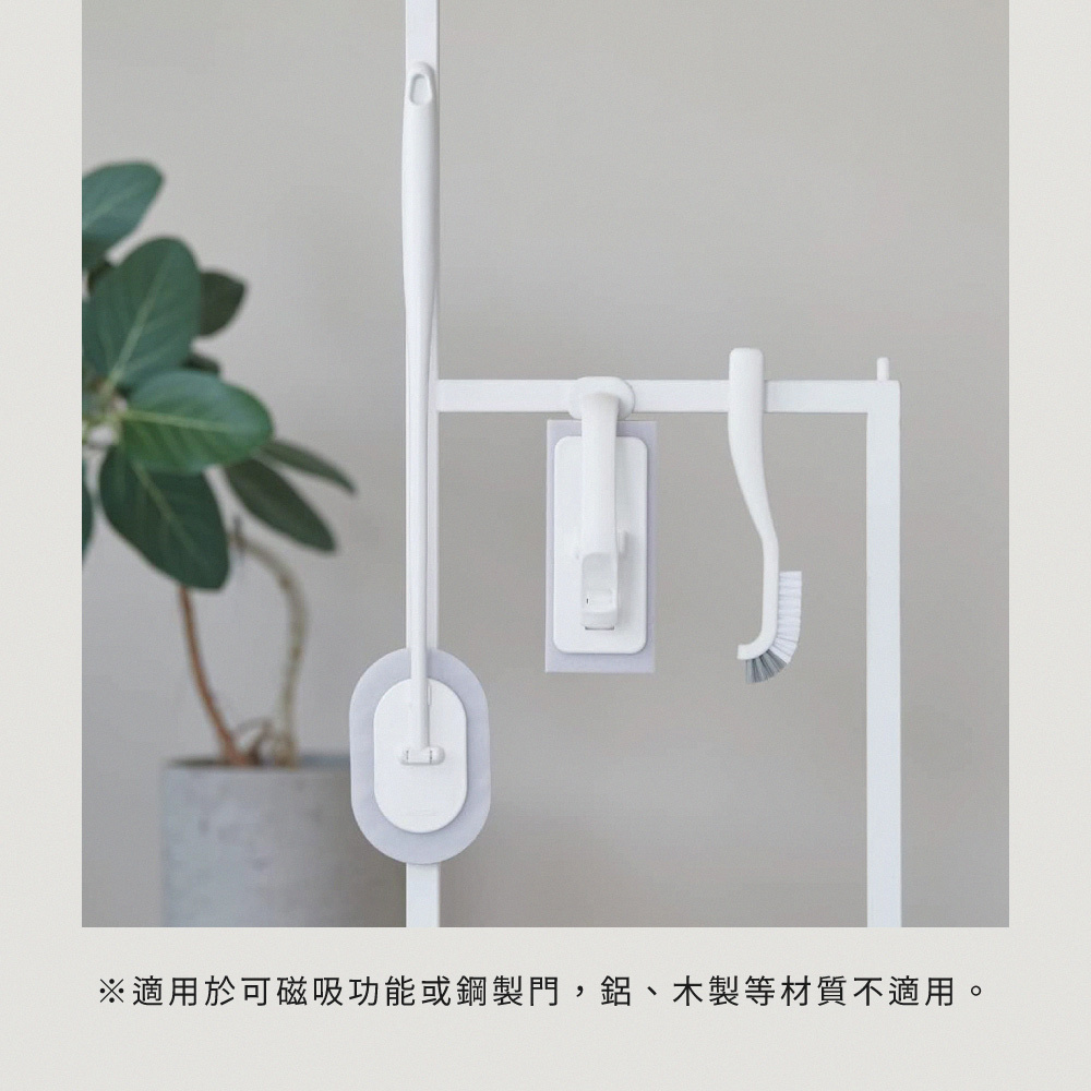 《azuma》sm@rt系列磁吸式浴室專用長柄平板拖把