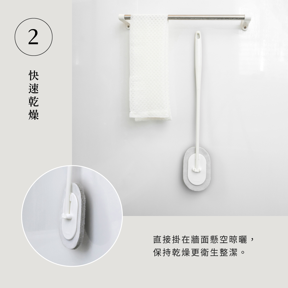 《azuma》sm@rt系列磁吸式浴室專用長柄平板拖把