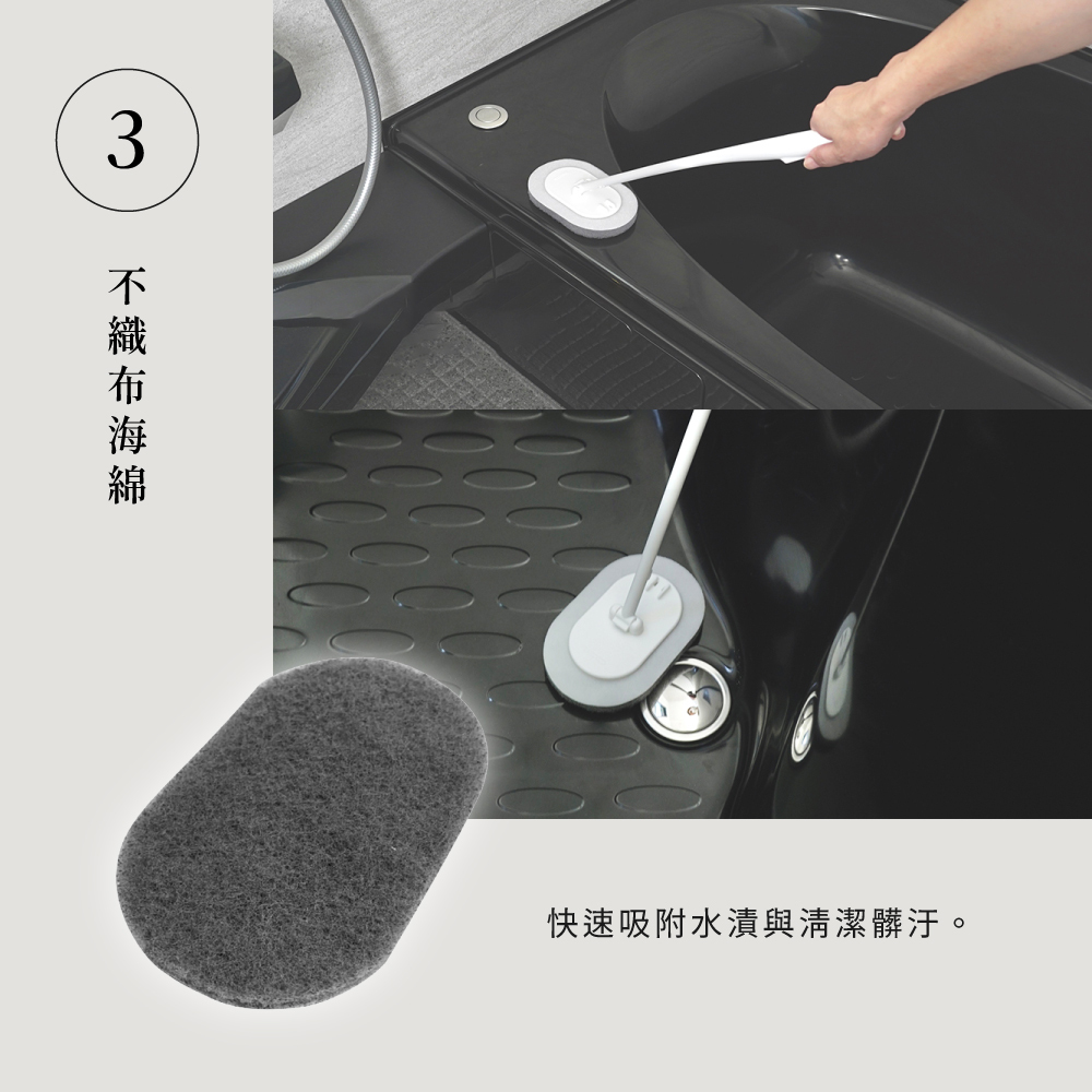 《azuma》sm@rt系列磁吸式浴室專用長柄平板拖把