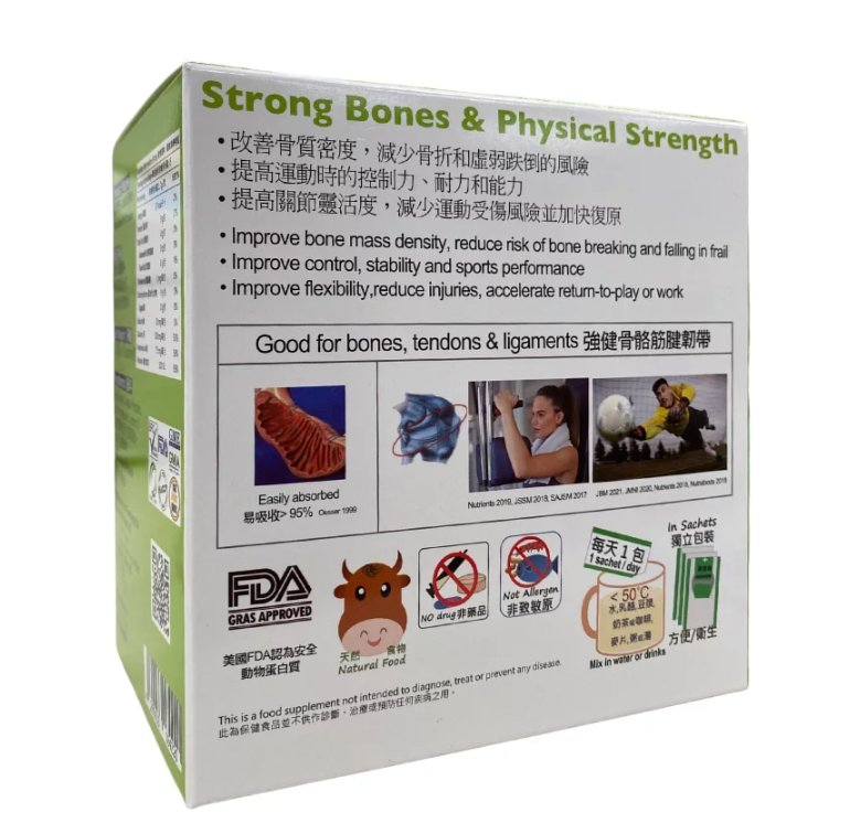 JointOK+ 專利膠原微份子 強腱筋骨精華 11.7g x 15包