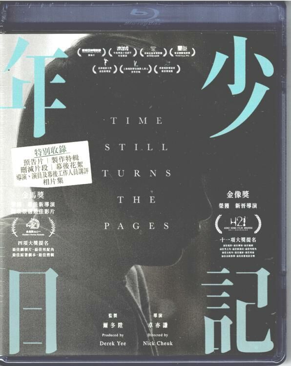 Time Still Turns The Pages (Bluray) (2023) Region Free