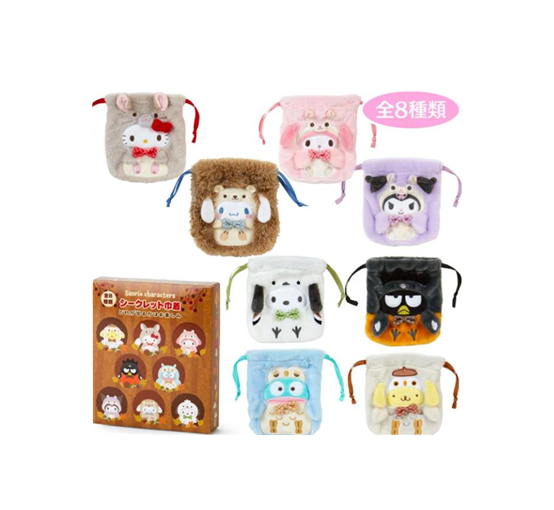 Sanrio 絨毛玩偶束口袋 森林小動物系列 (一套8款)
