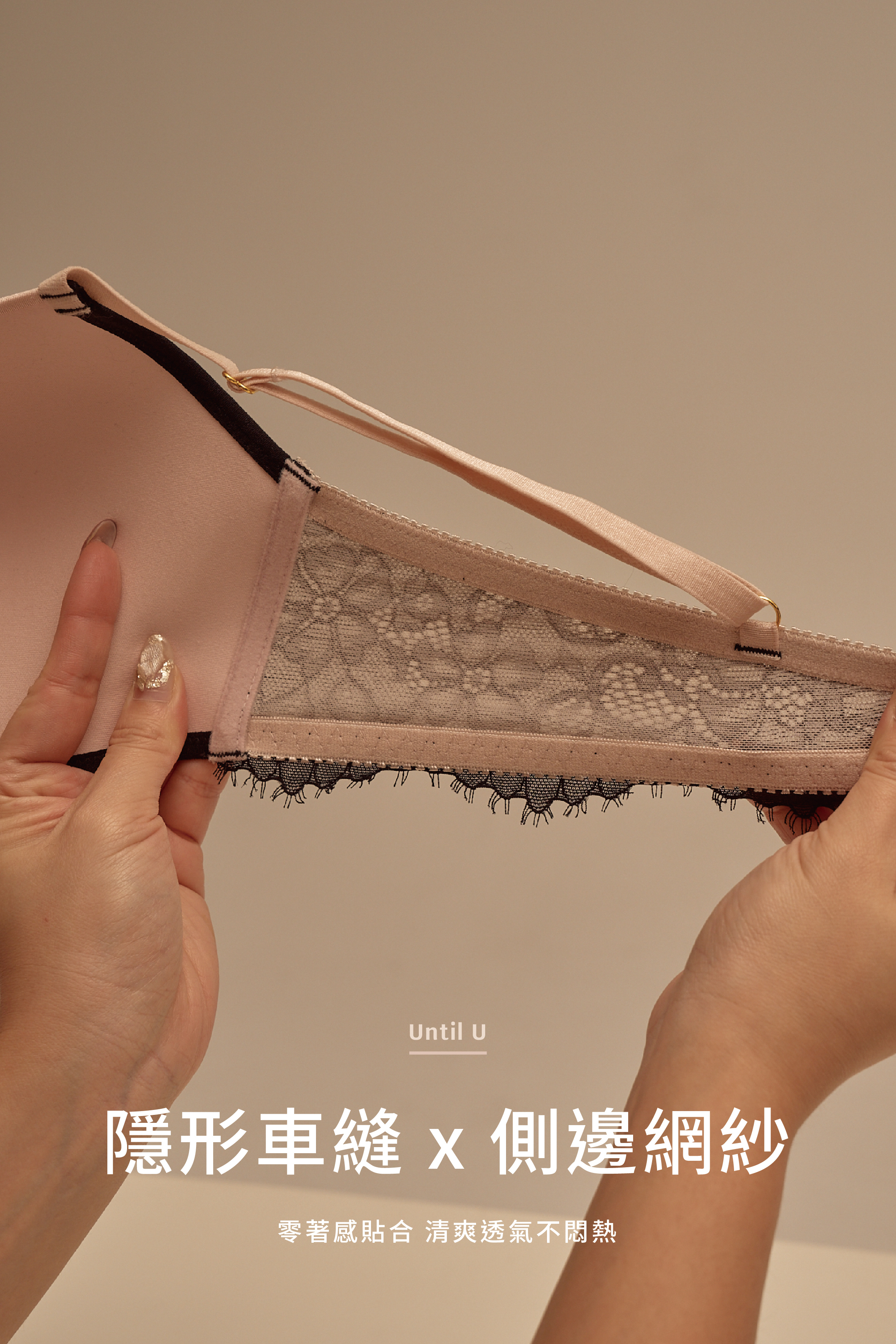 Until U/Meufs訂製獨家深U圓渾集中蕾絲情趣內衣套組〔黑粉拼色〕