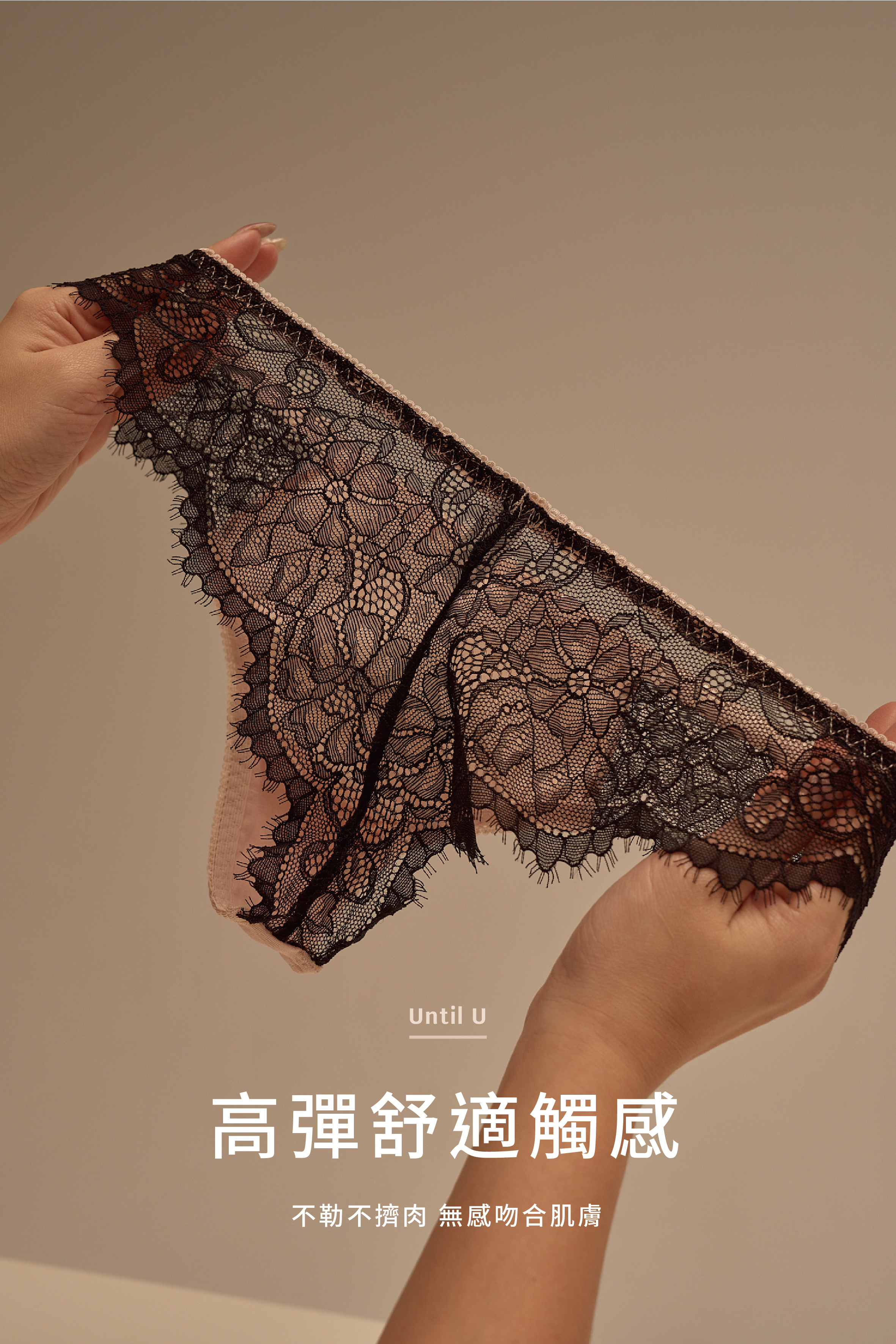 Until U/Meufs訂製獨家深U圓渾集中蕾絲情趣內衣套組〔黑粉拼色〕