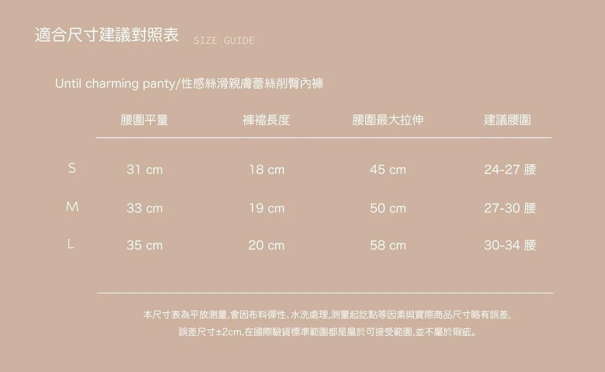 Until U/Meufs訂製獨家深U圓渾集中蕾絲情趣內衣套組〔黑粉拼色〕