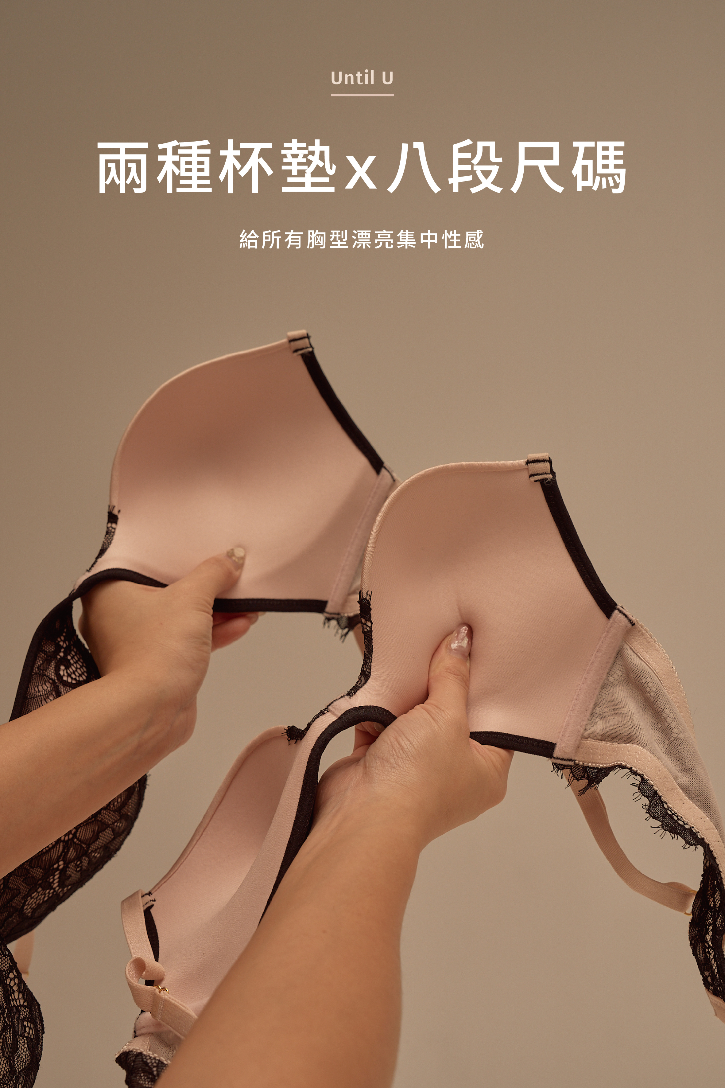 Until U/Meufs訂製獨家深U圓渾集中蕾絲情趣內衣套組〔膚白拼色〕