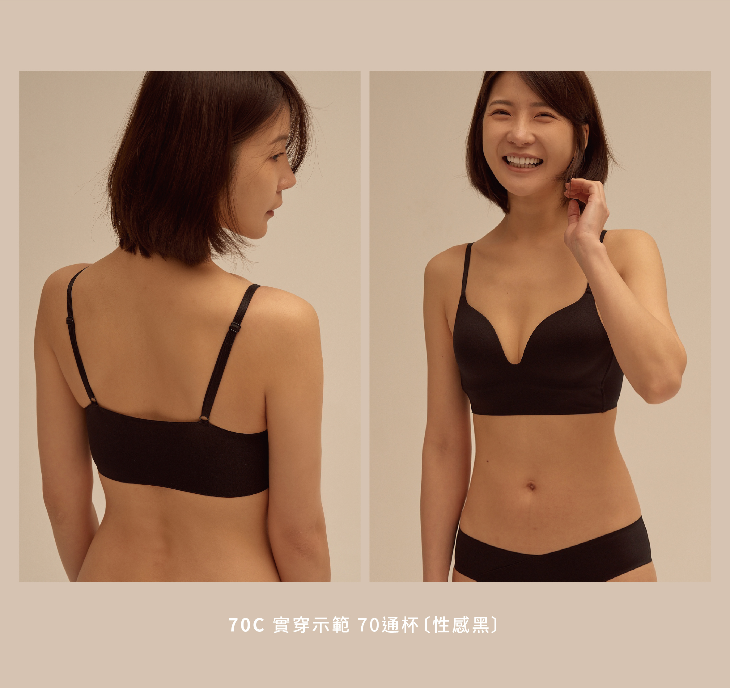 Softⁿ/Meufs訂製百搭無痕親膚集中無鋼圈內衣套組〔溫柔粉〕