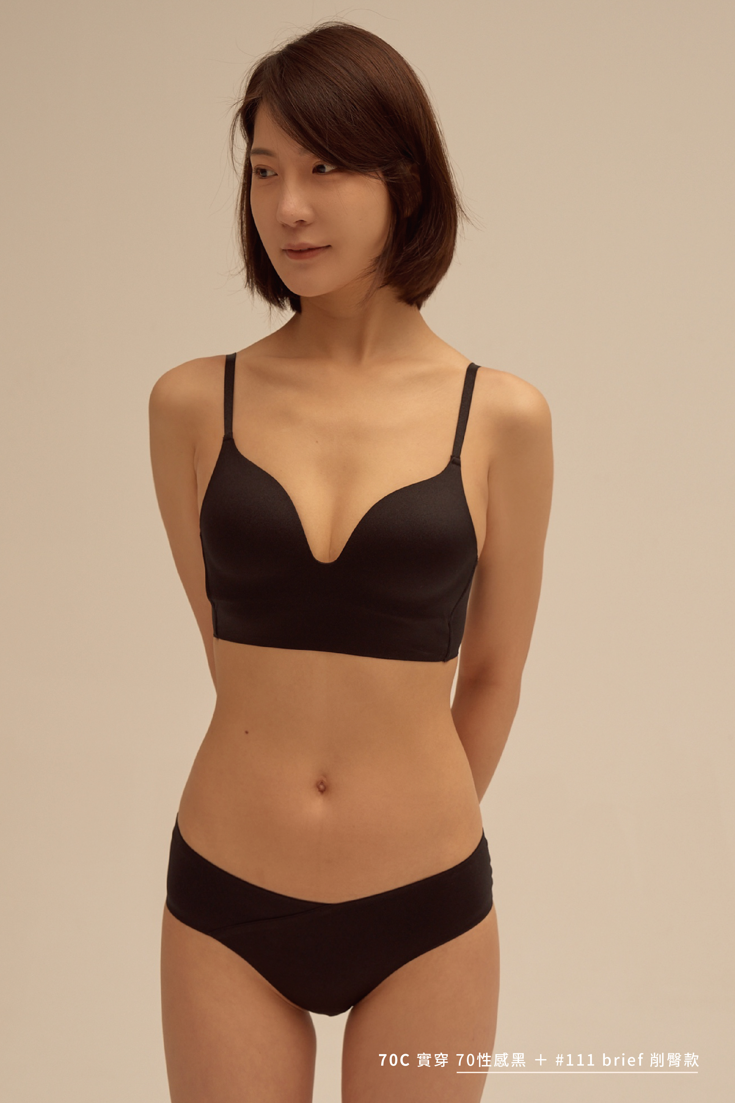 Softⁿ/Meufs訂製百搭無痕親膚集中無鋼圈內衣套組〔溫柔粉〕