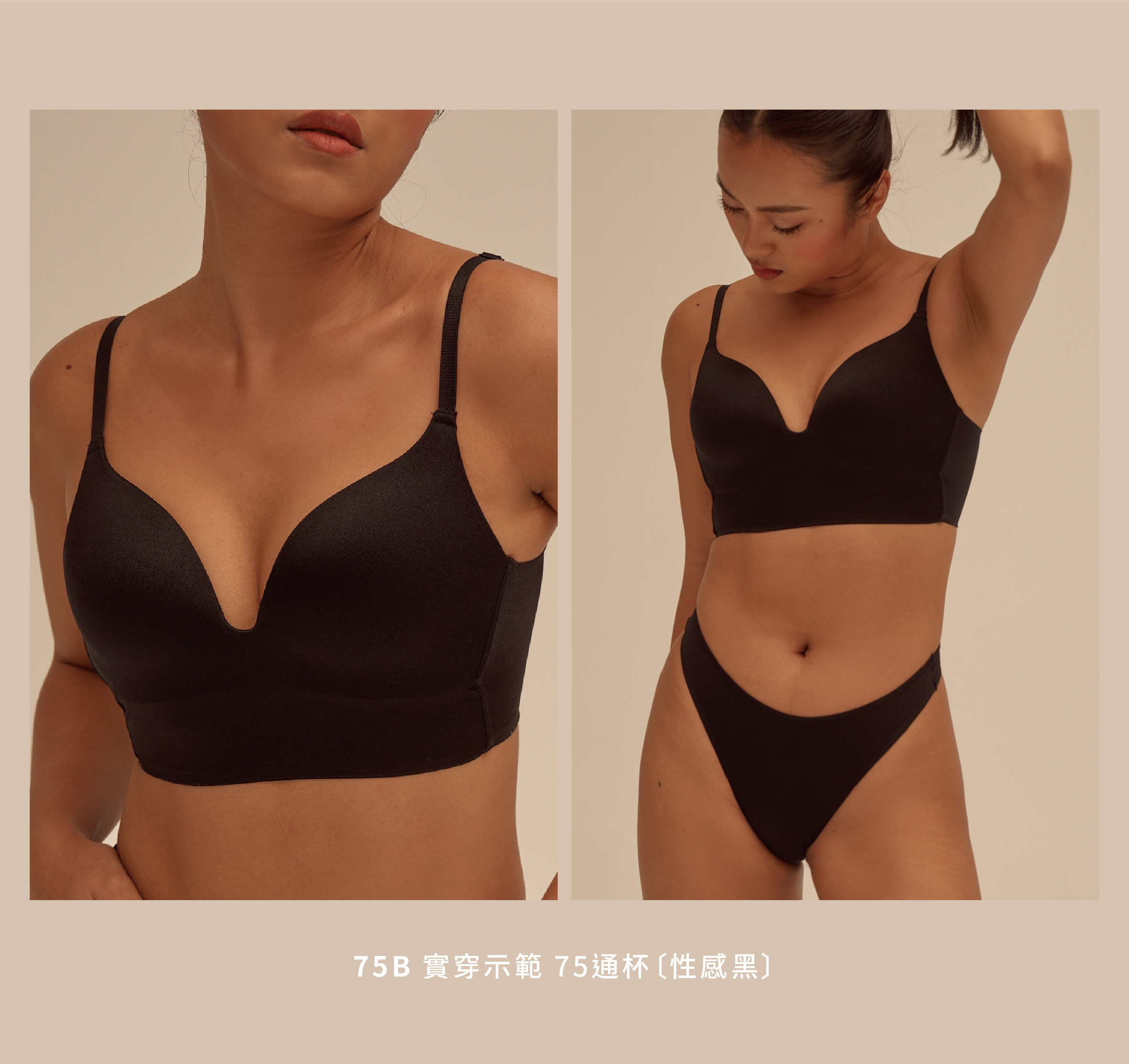 Softⁿ/Meufs訂製百搭無痕親膚集中無鋼圈內衣套組〔溫柔粉〕