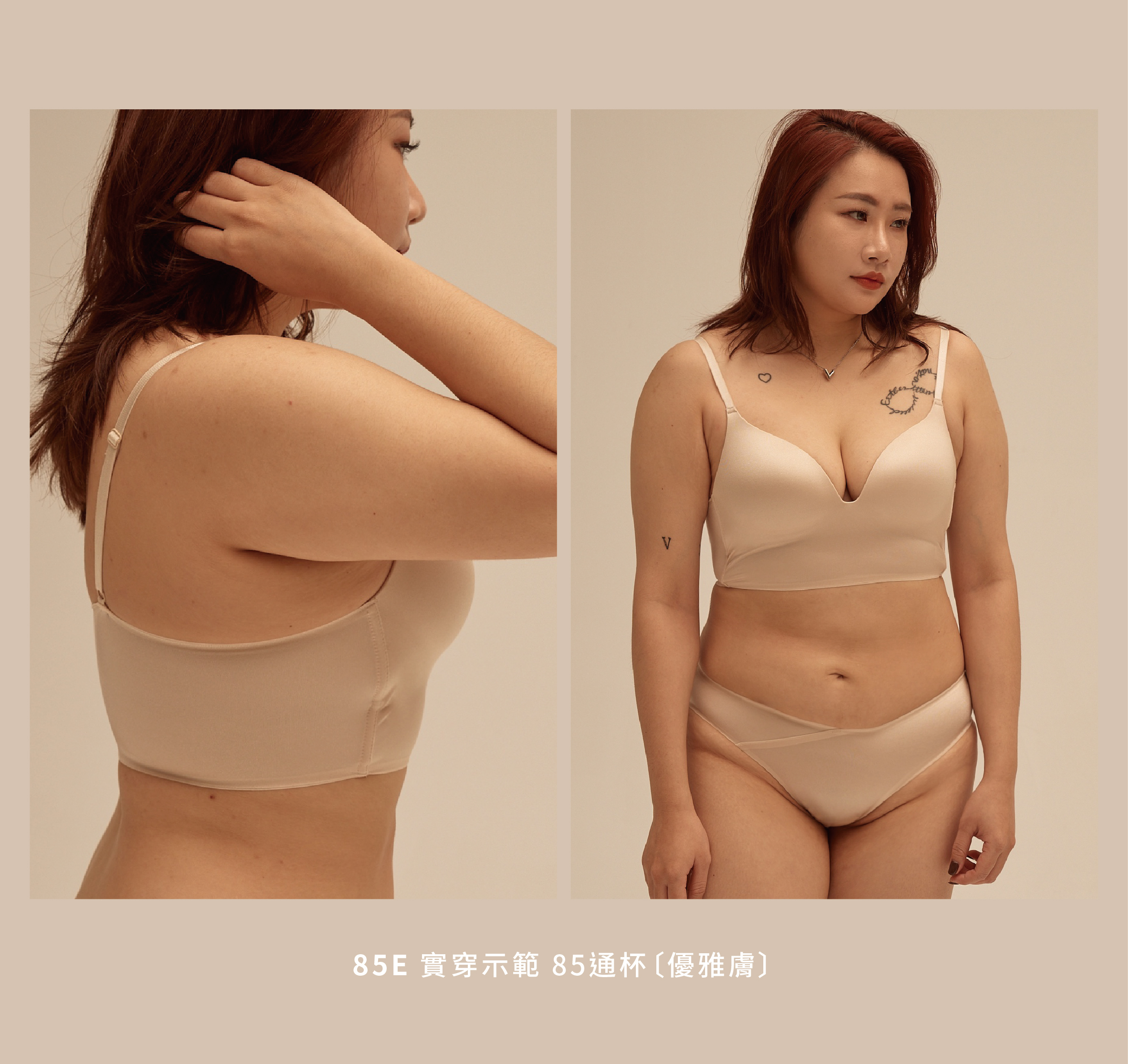 Softⁿ/Meufs訂製百搭無痕親膚集中無鋼圈內衣套組〔溫柔粉〕