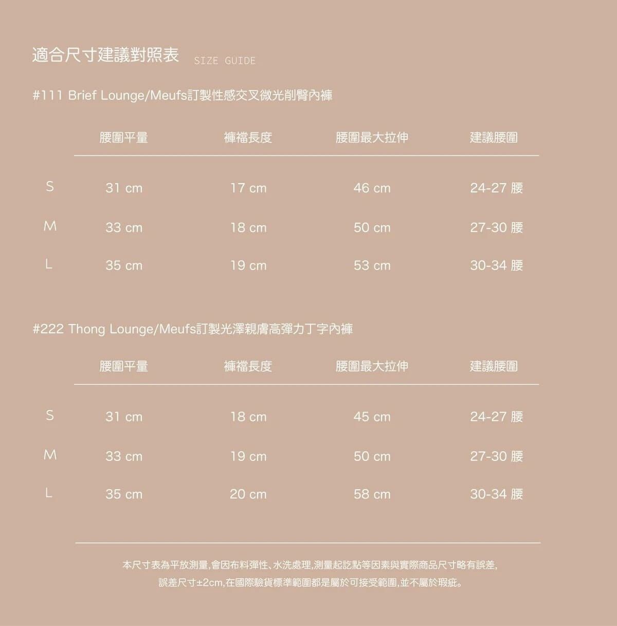 Softⁿ/Meufs訂製百搭無痕親膚集中無鋼圈內衣套組〔溫柔粉〕