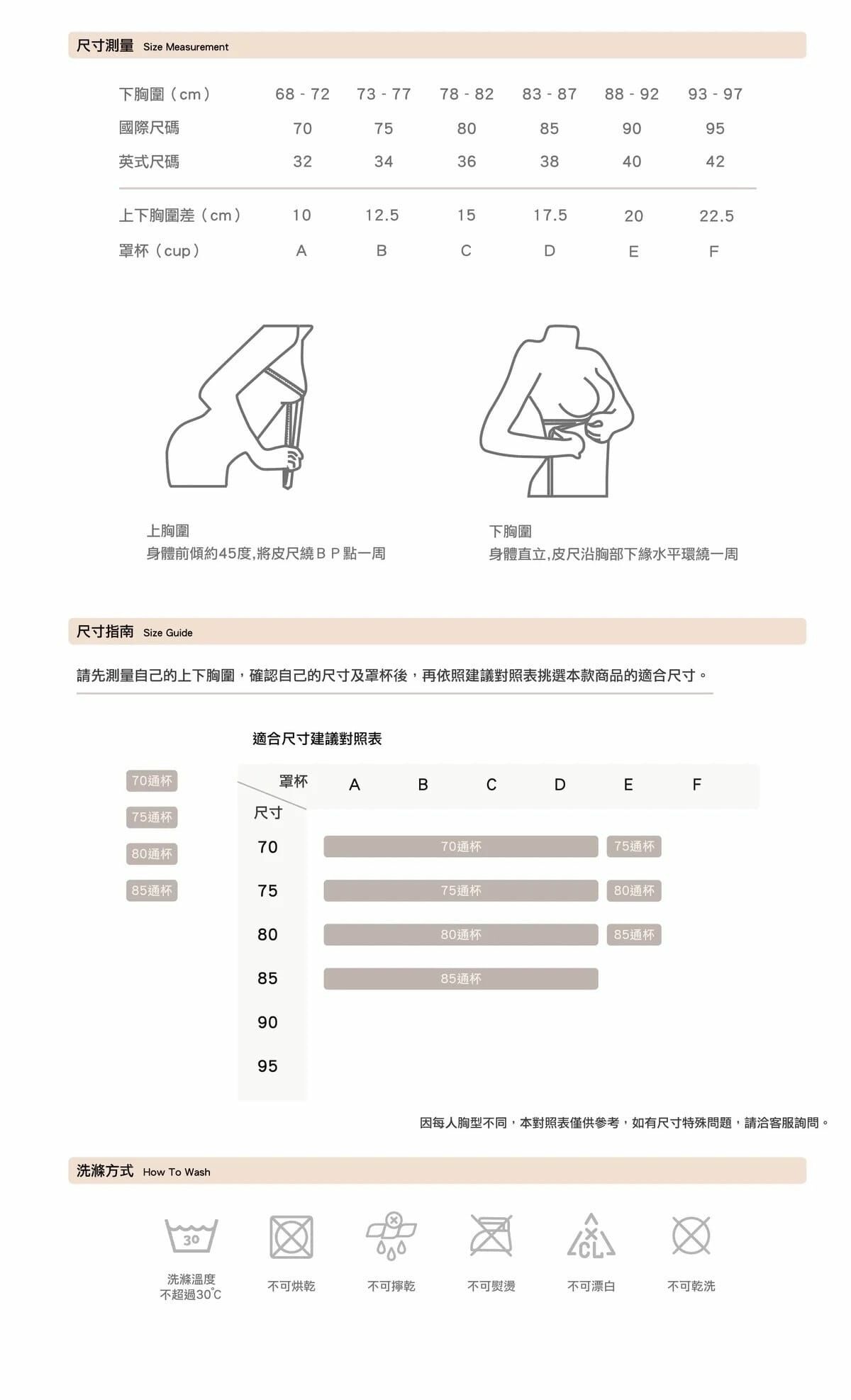 Softⁿ/Meufs訂製百搭無痕親膚集中無鋼圈內衣套組〔溫柔粉〕