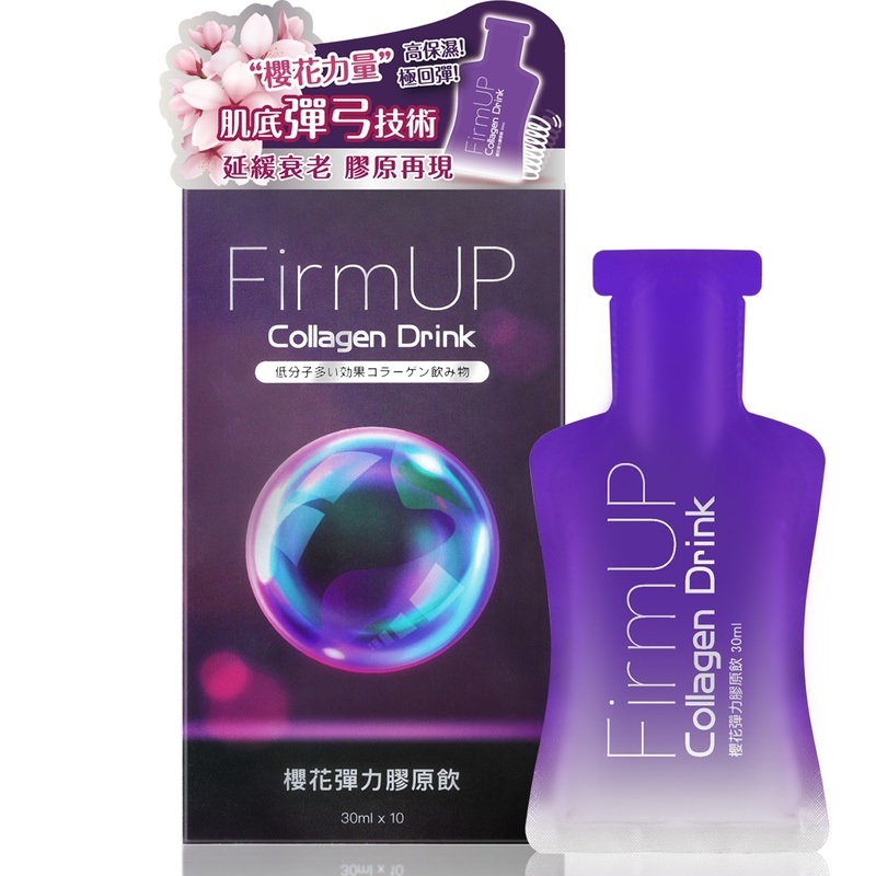 COLLI-G FIRMUP 櫻花彈力膠原飲 L240903