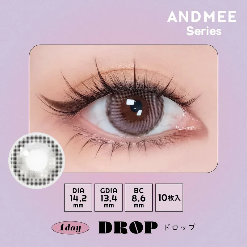 [日拋] AND MEE 1 Day Drop｜彩妝隱形眼鏡｜每盒10片