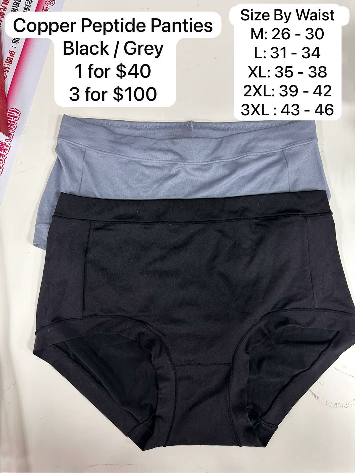 3 COPPER PEPTIDE PANTIES (GREY) SIZE XL
