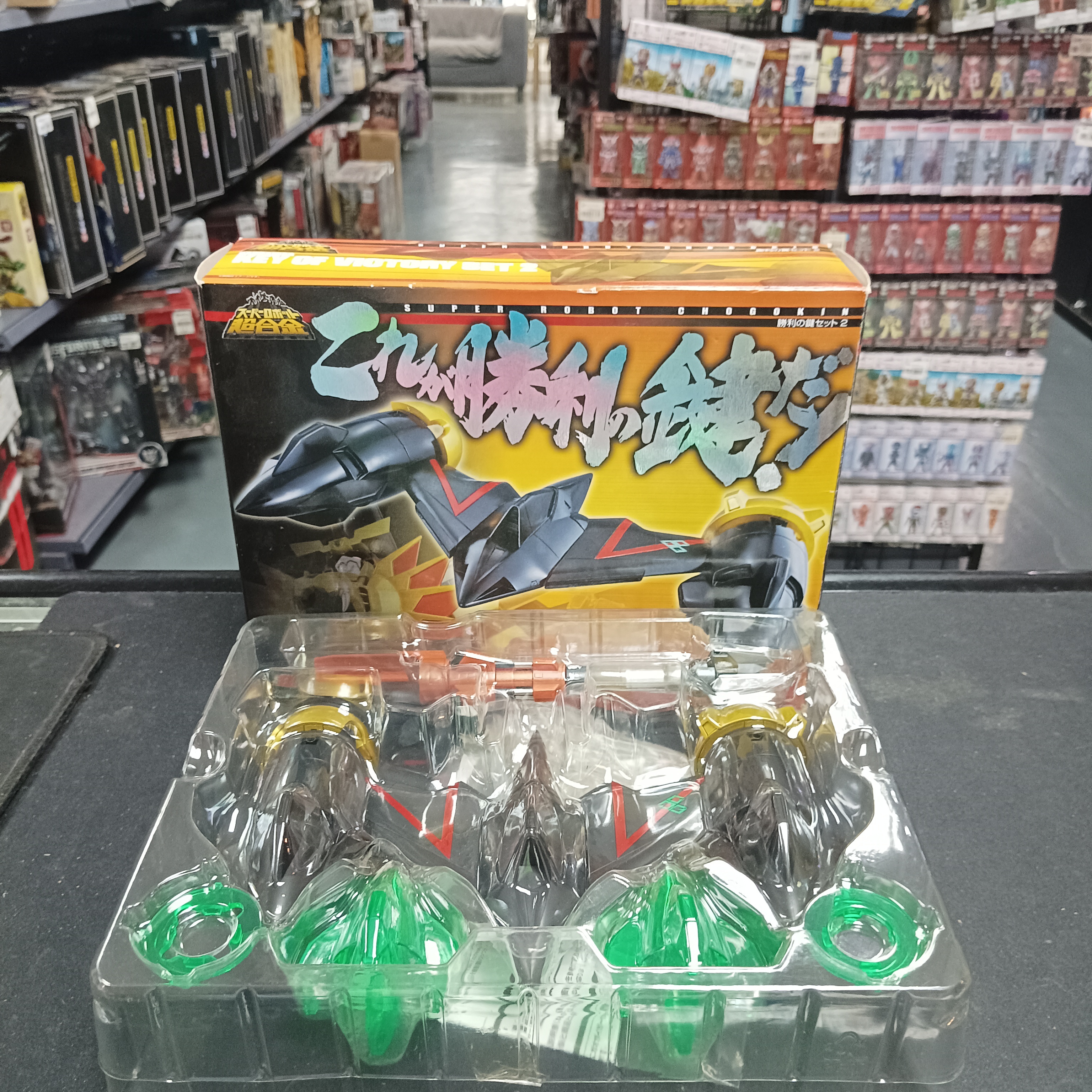 勇者系列-SR合金 勝利之鍵2