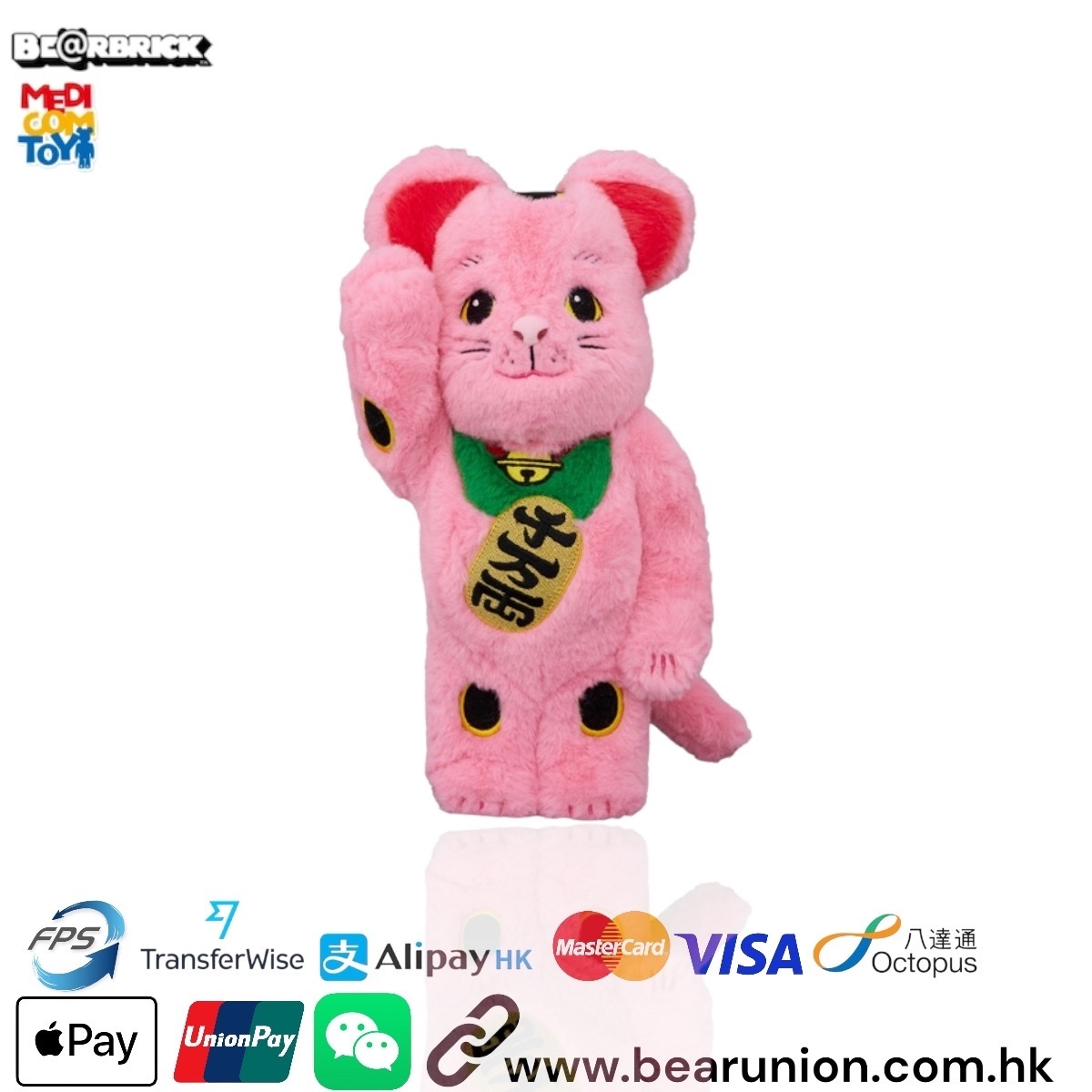 🎏預訂🎏Bearbrick 400% 招き猫着ぐるみ桃色