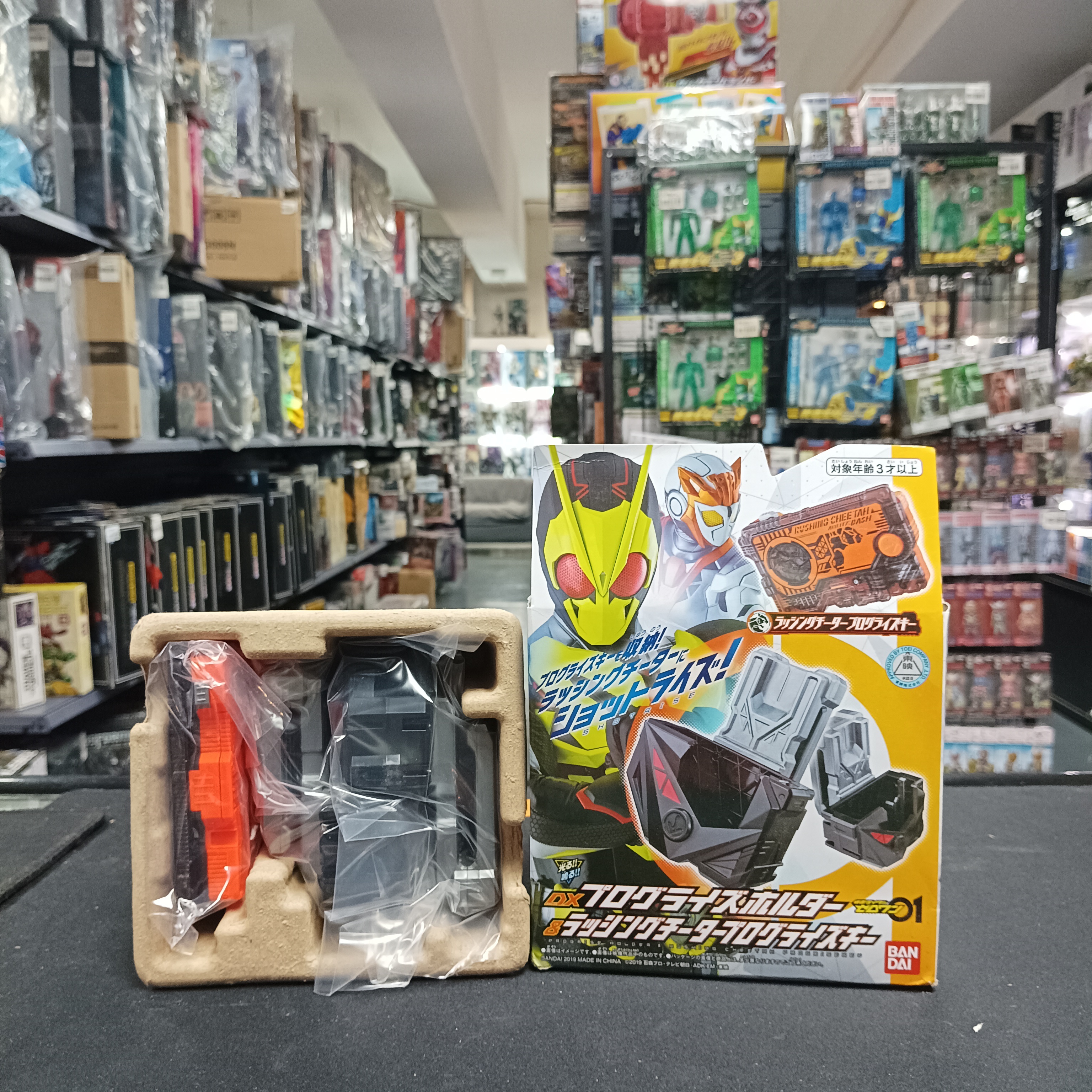 幪面超人-DX ZERO ONE Progrisekey HOLDER and Rushing Cheetah Progrisekey