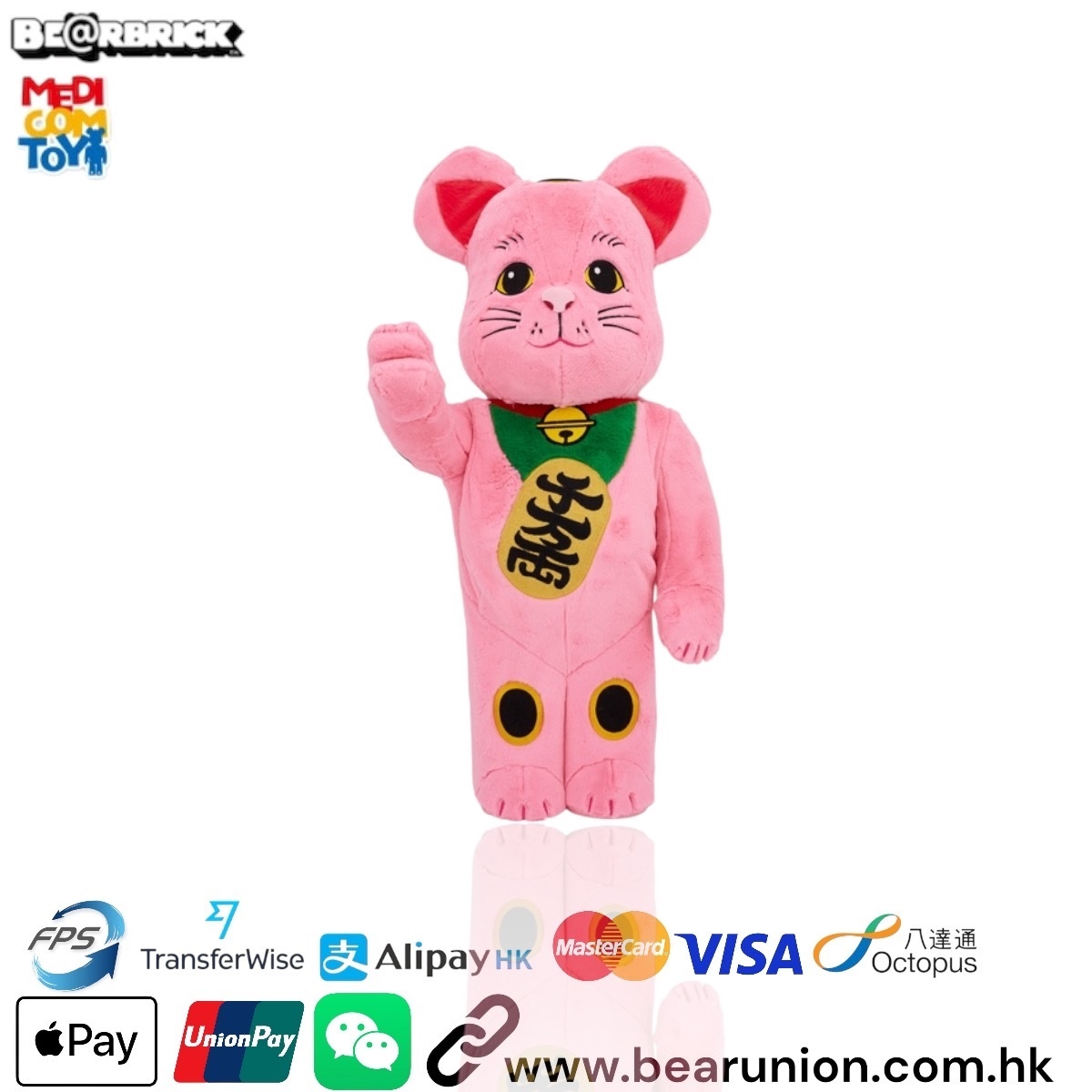 🎏 預訂 🎏 Bearbrick 1000% 招き猫 着ぐるみ 桃色