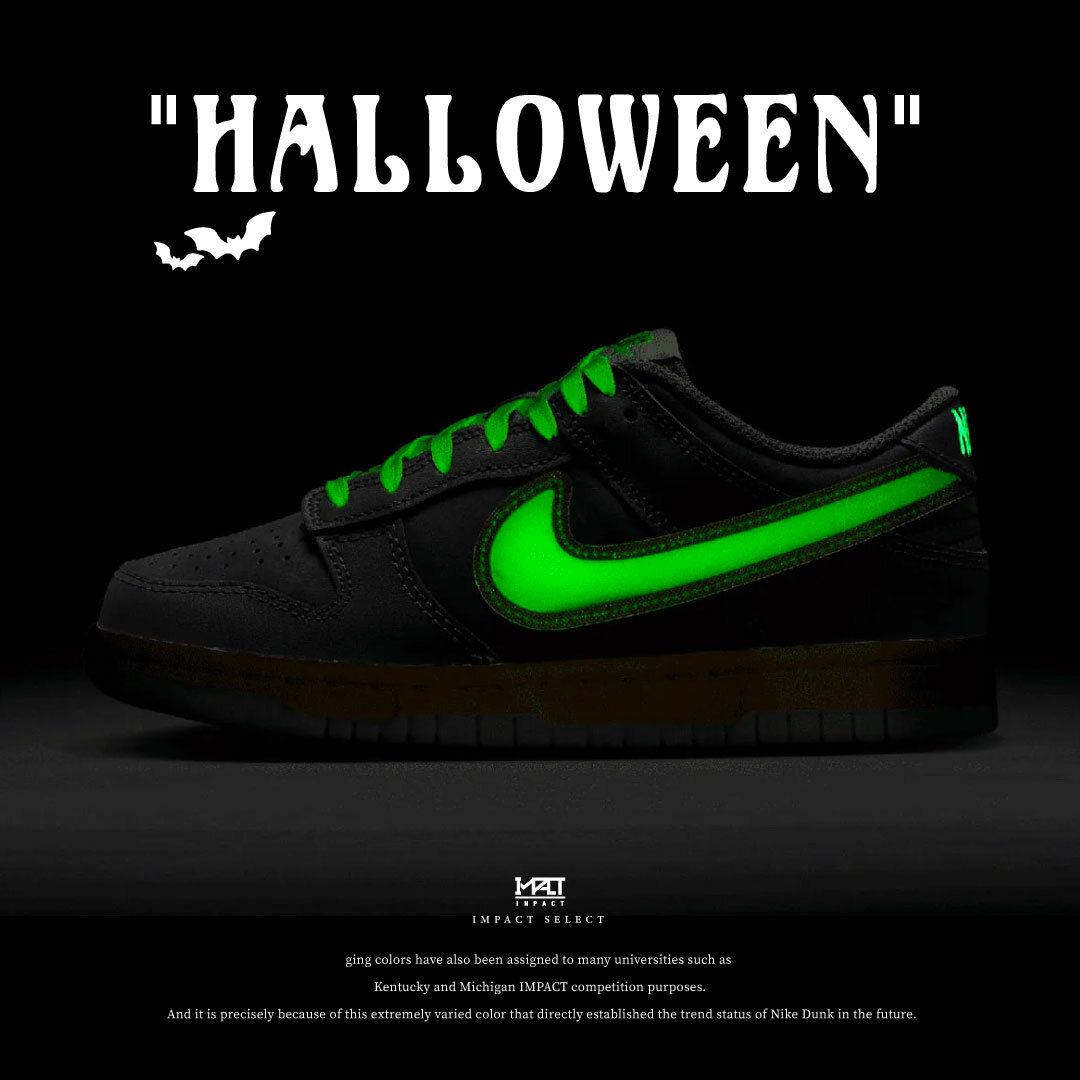 Nike Dunk Low (GS) 萬聖節 HQ3569-068
