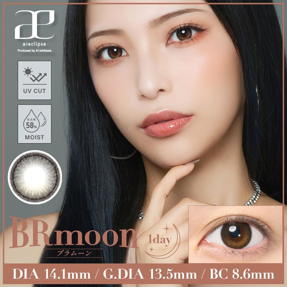 [日拋] aieclipse 1 Day BRmoon 彩妝隱形眼鏡｜每盒10片