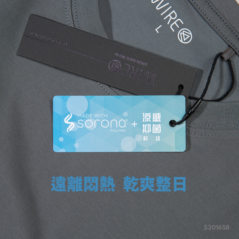 SORONA升級版 WIRE 親膚彈性 短袖 素T 快乾冰瓷棉 短T 冰涼感 不悶熱 【 FUZY 】- S201658