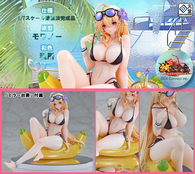 「ACG.GO」「預購」回天堂 《放置少女~百花繚乱的萌公主們~》 賈詡 Summer Vacation ver. 1/7 Scale Figure