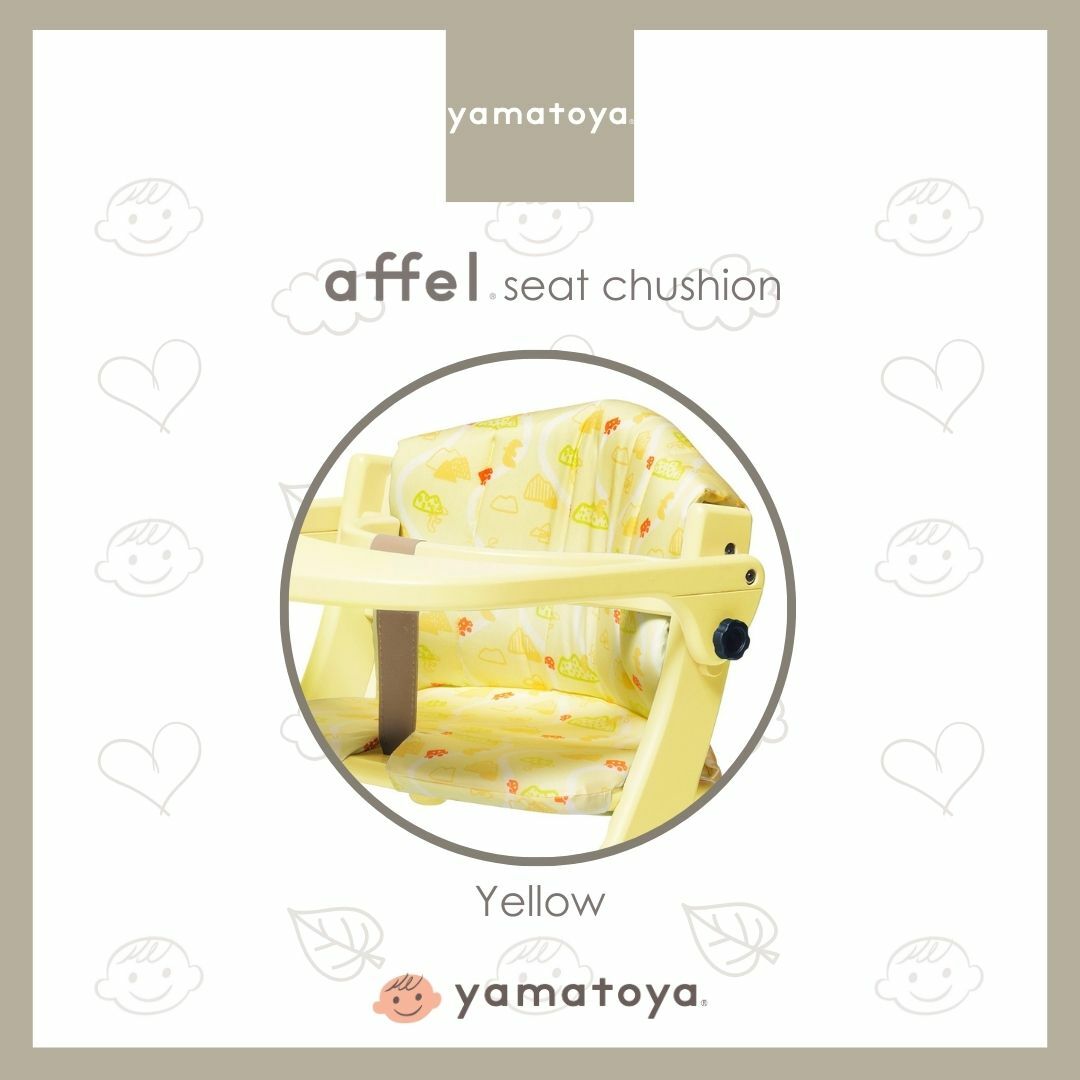 Yamatoya Affel Chair Cushion