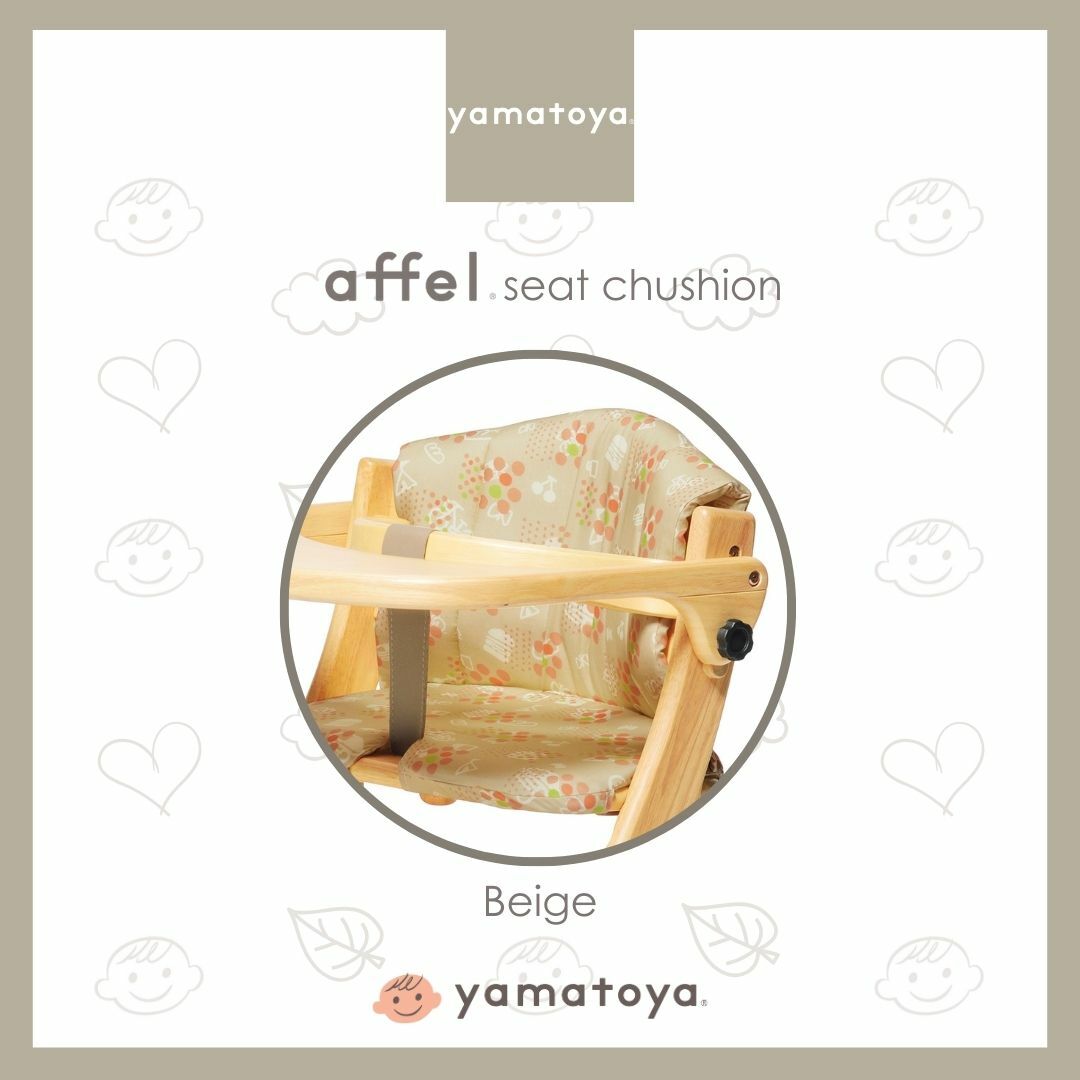 Yamatoya Affel Chair Cushion