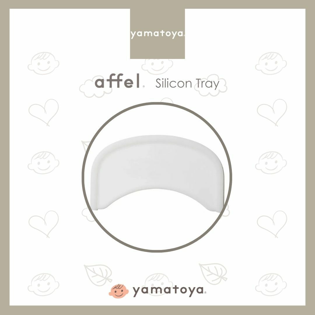 Yamatoya Affel Silicon Tray
