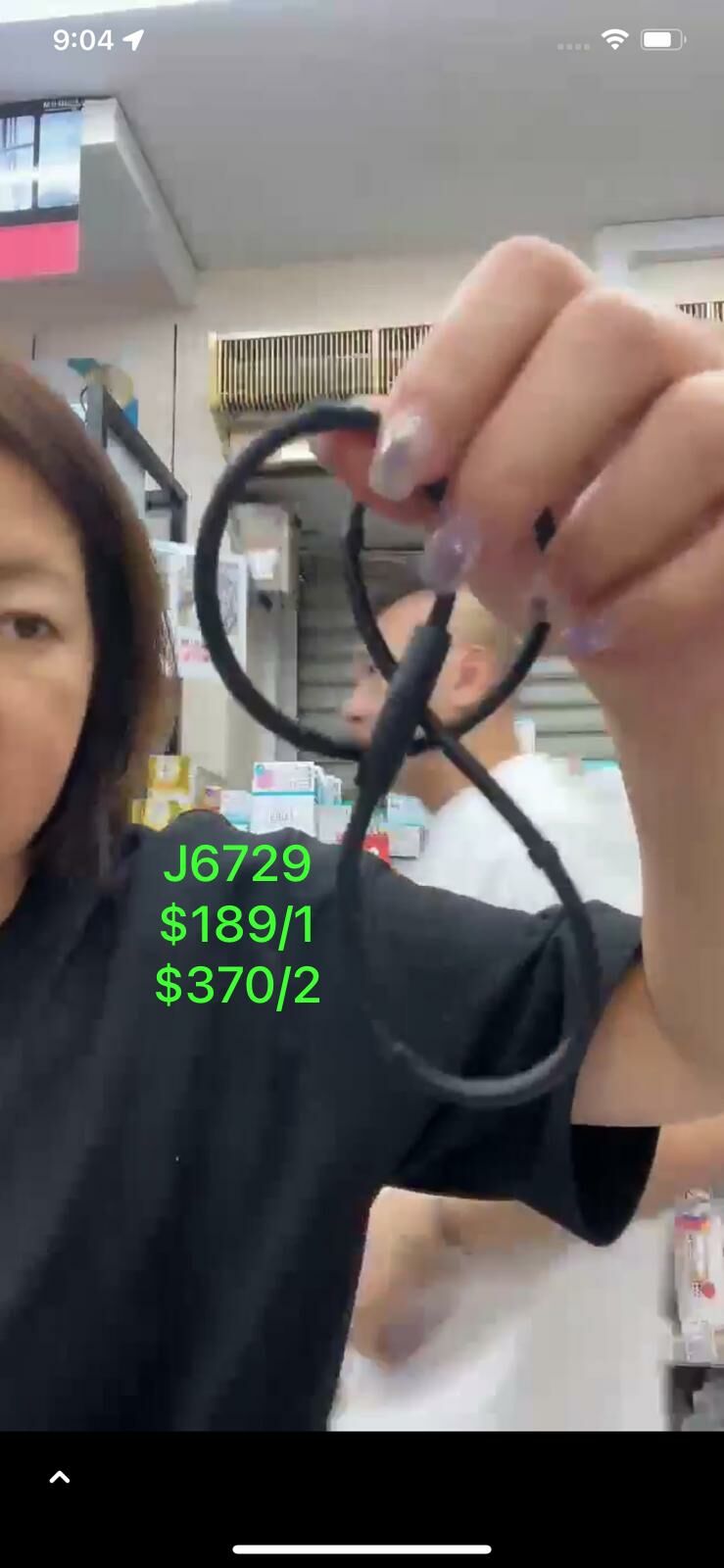 J6729 磁石頸繩  189/1  370/2