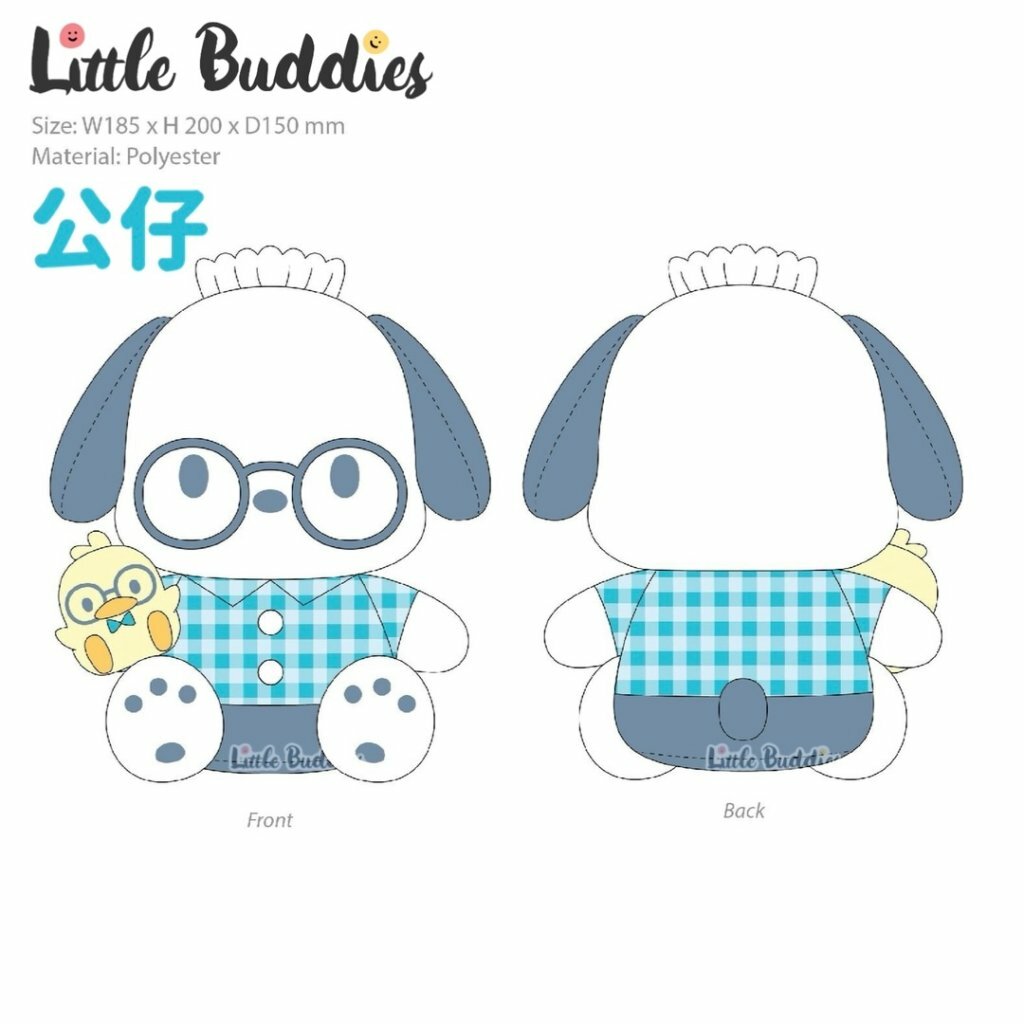 Global Sanrio Pochacco PC狗 戴眼鏡格仔衫造型系列