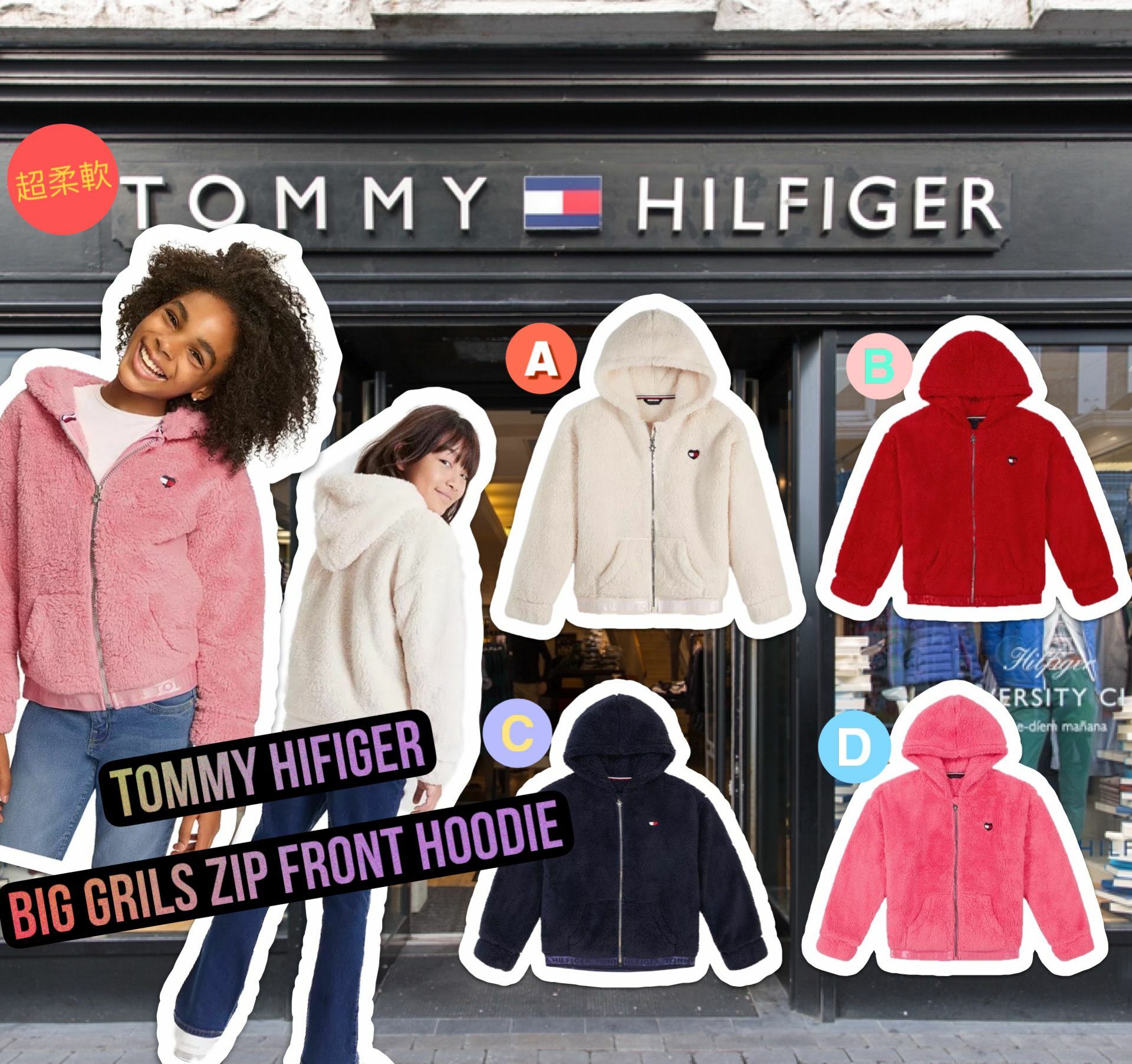 【現貨】Tommy Hilfiger Minky G102580 女童毛毛外套
