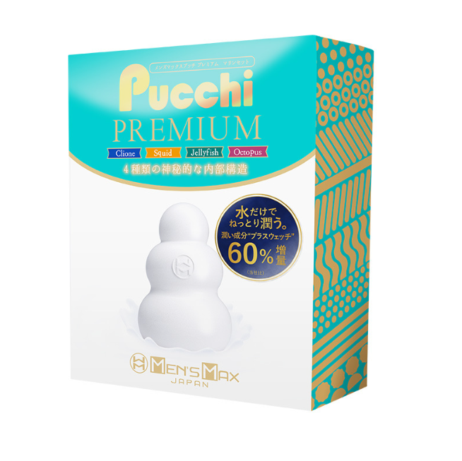 〔日本原裝進口〕 MEN'S MAX - Pucchi Premium 自慰蛋 4 合 1 套裝