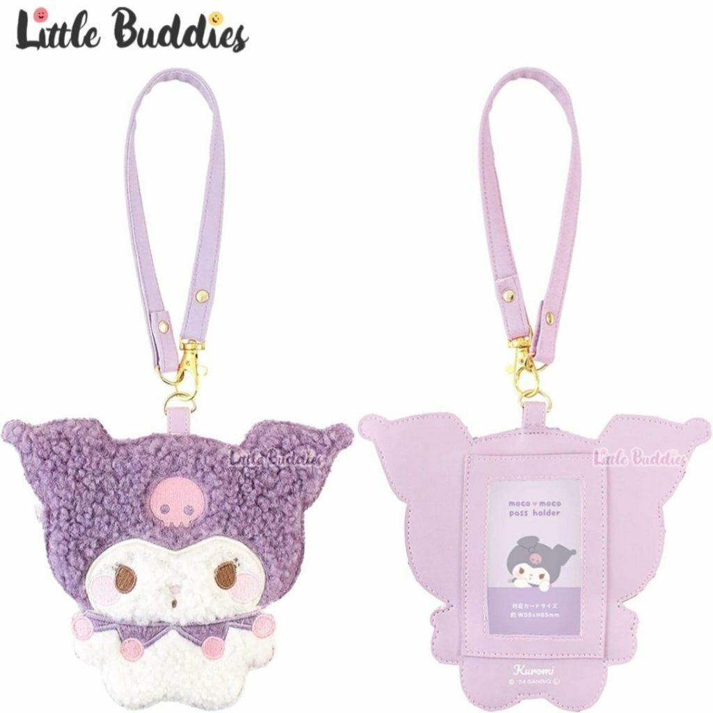 日本 Sanrio D-Cut PU皮毛毛証件套