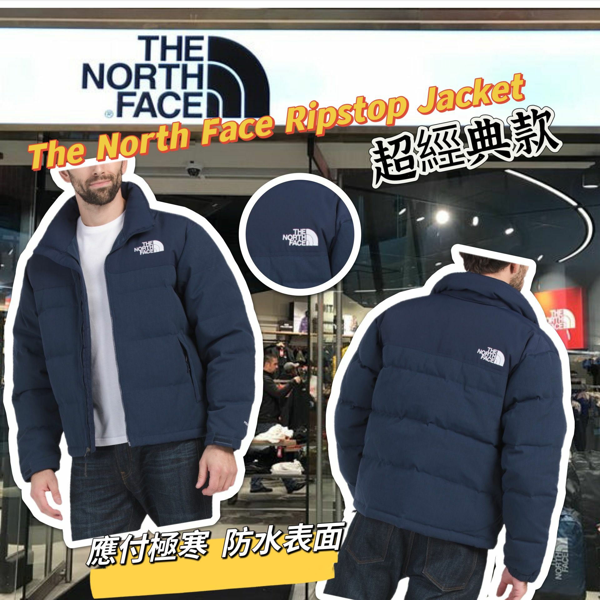 【預購】THE NORTH FACE RIPSTOP G102584 男裝棉外套