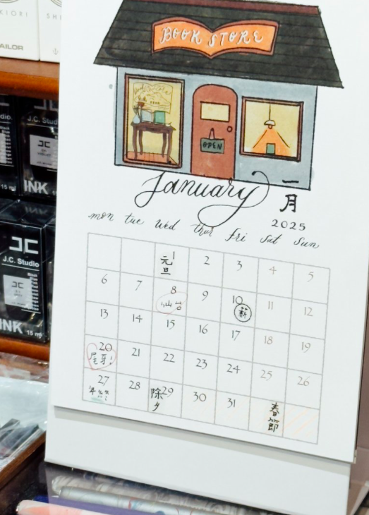 節日透明貼紙 手帳用節日貼紙｜甜蜜生活