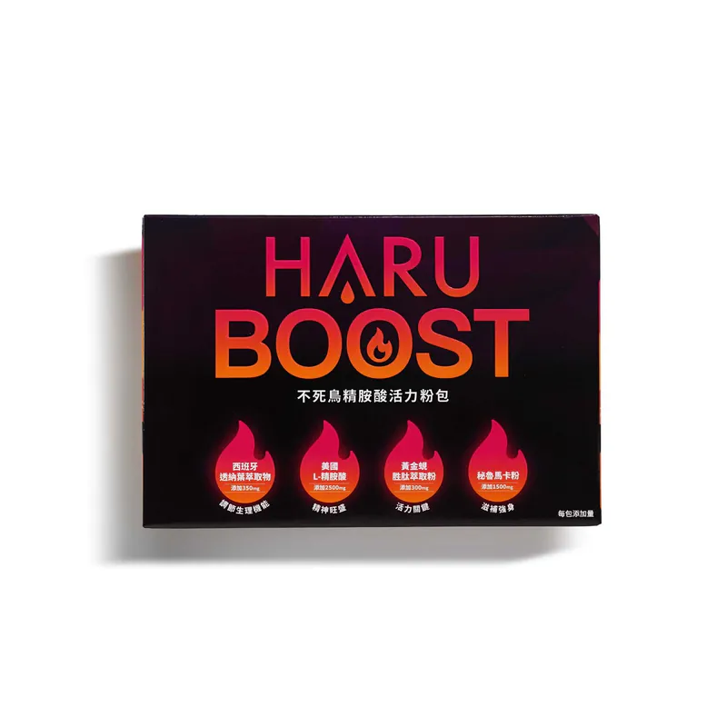 HARU BOOST Phoenix Arginine Energizing Powder Packet 20 pieces/box (citrus flavor)