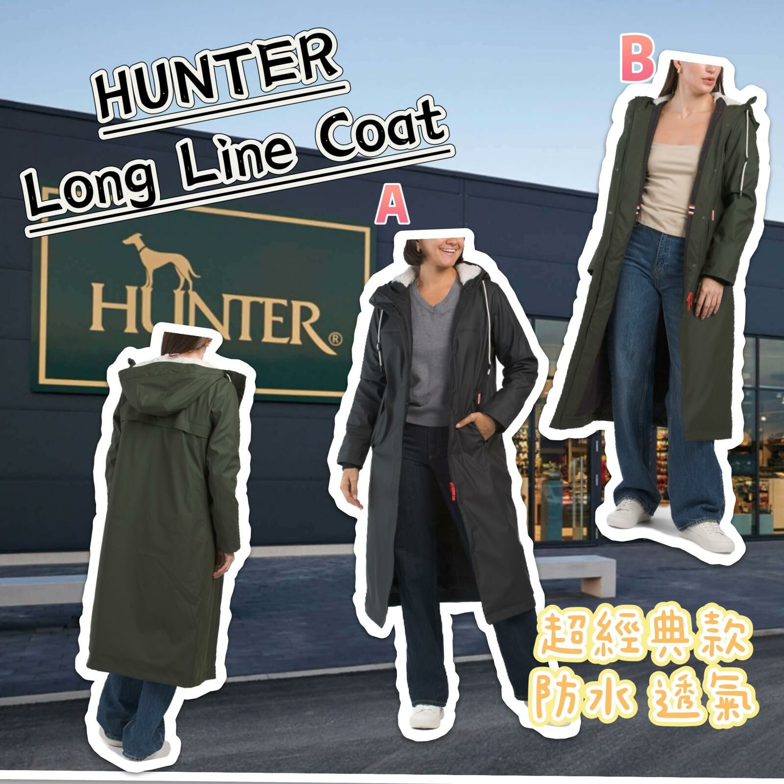 【預購】Hunter long line G102586 女裝長外套