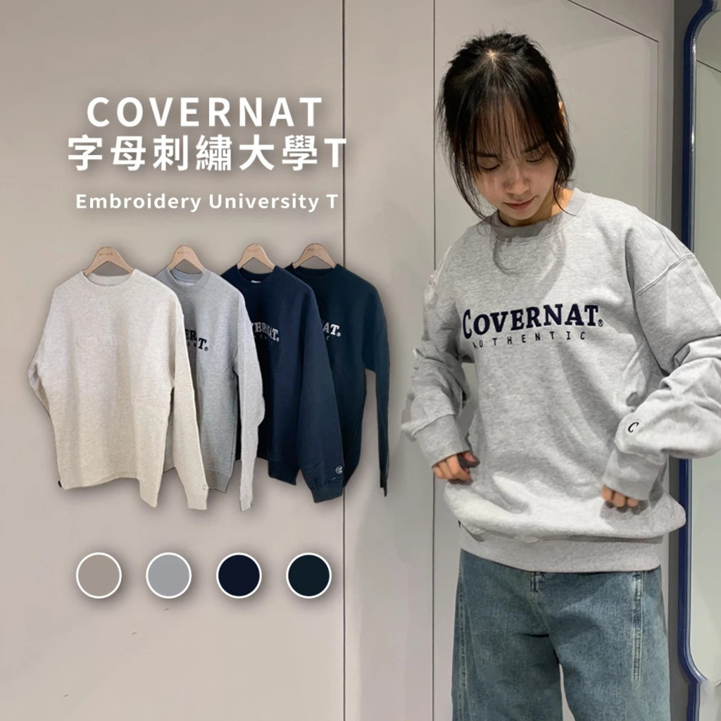 COVERNAT 字母大學T