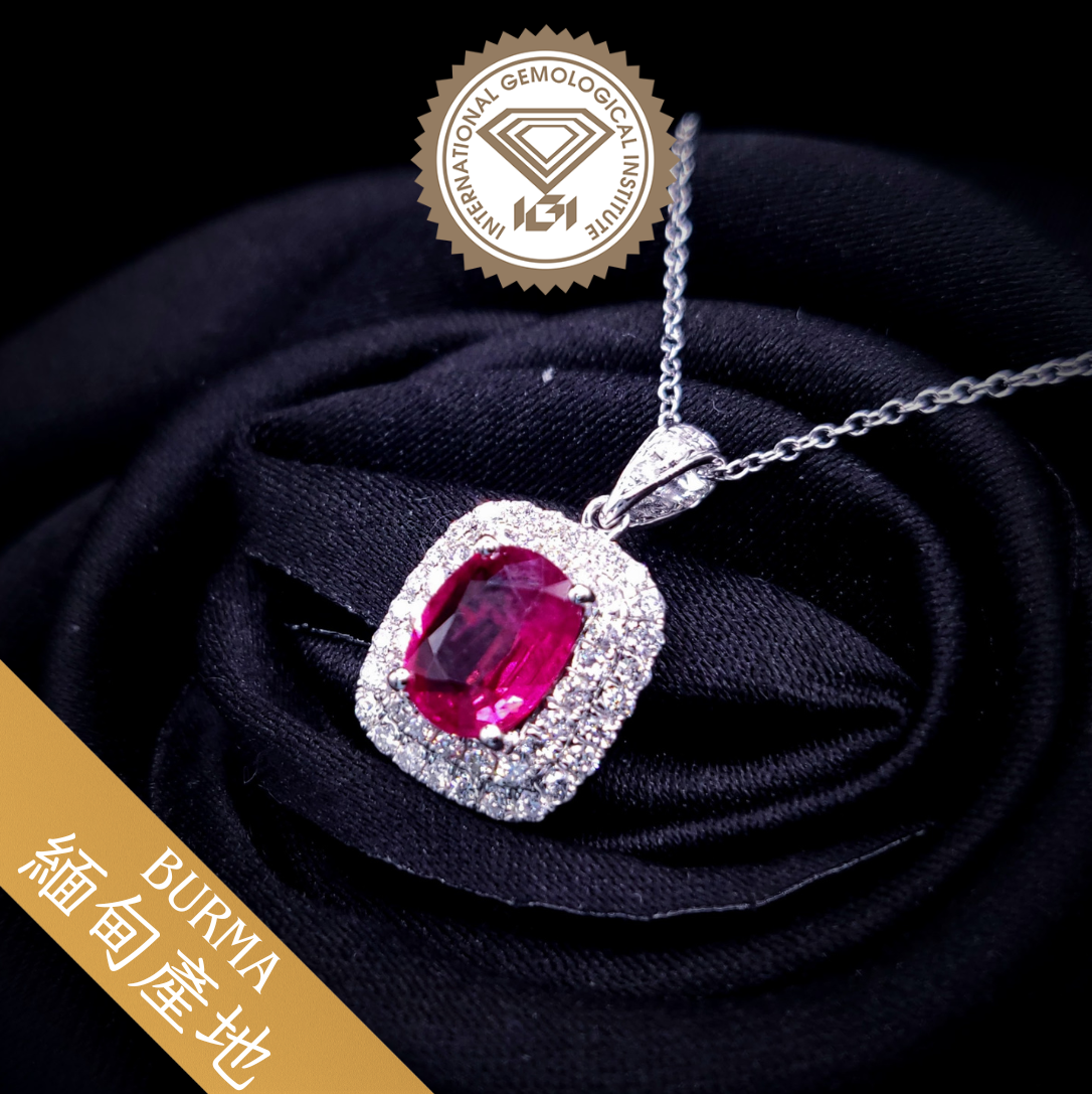 18K White Gold 1.06ct Ruby and Diamond Pendant