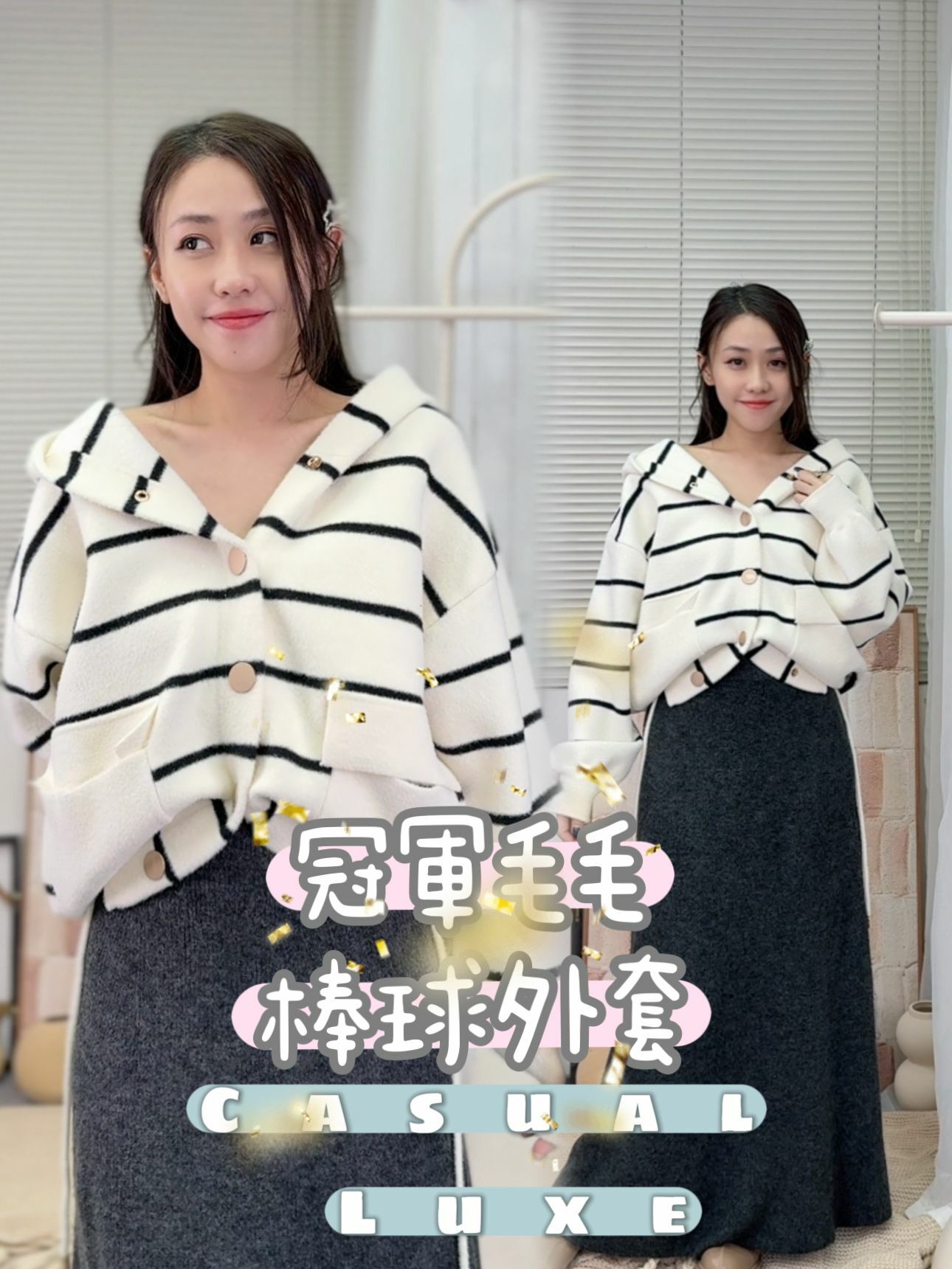 JK#6523🤍冠軍毛毛棒球外套