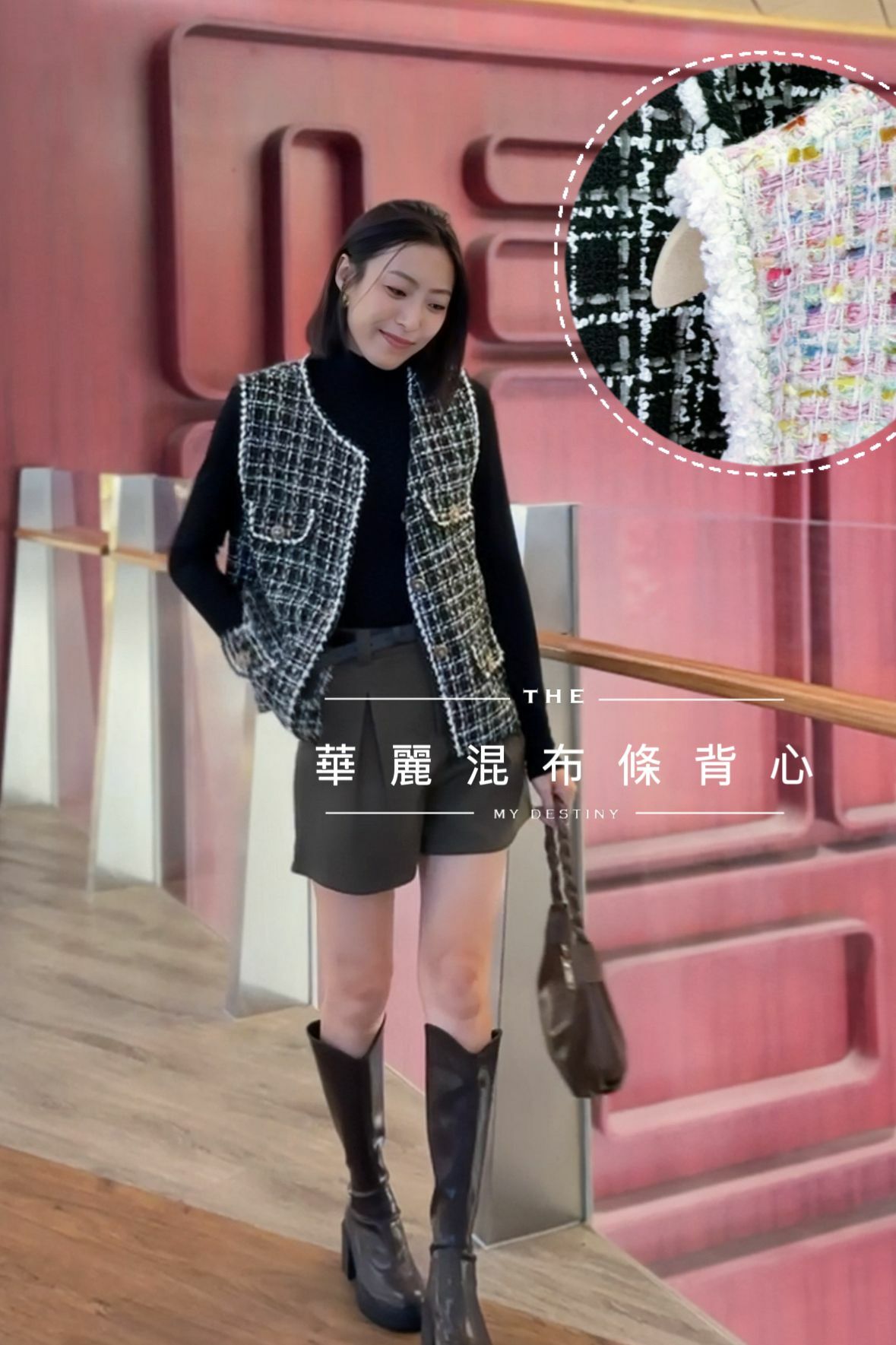 JK#6507🤍華麗混布條背心