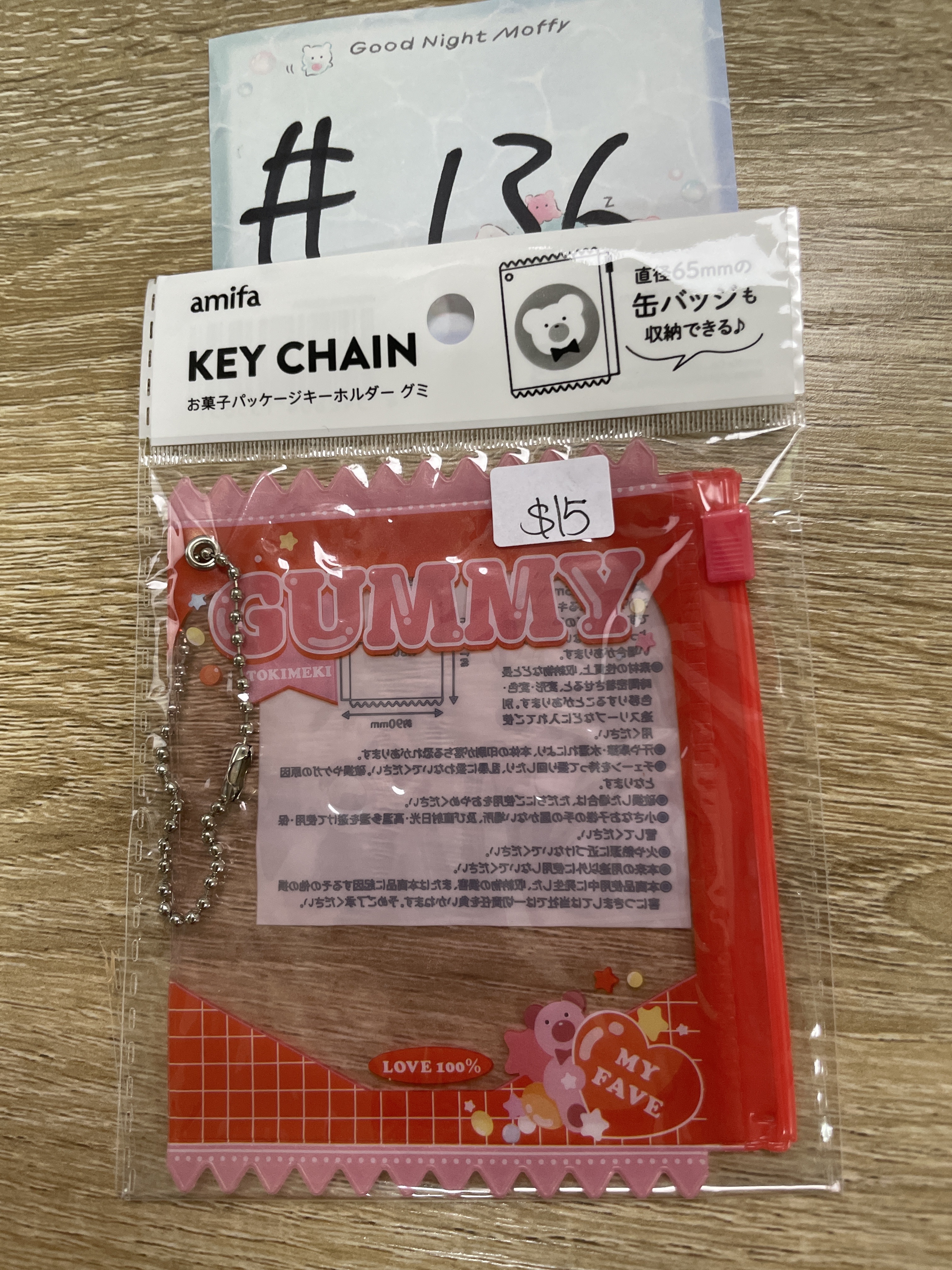 其他 收納袋 紅色 GUMMY #136