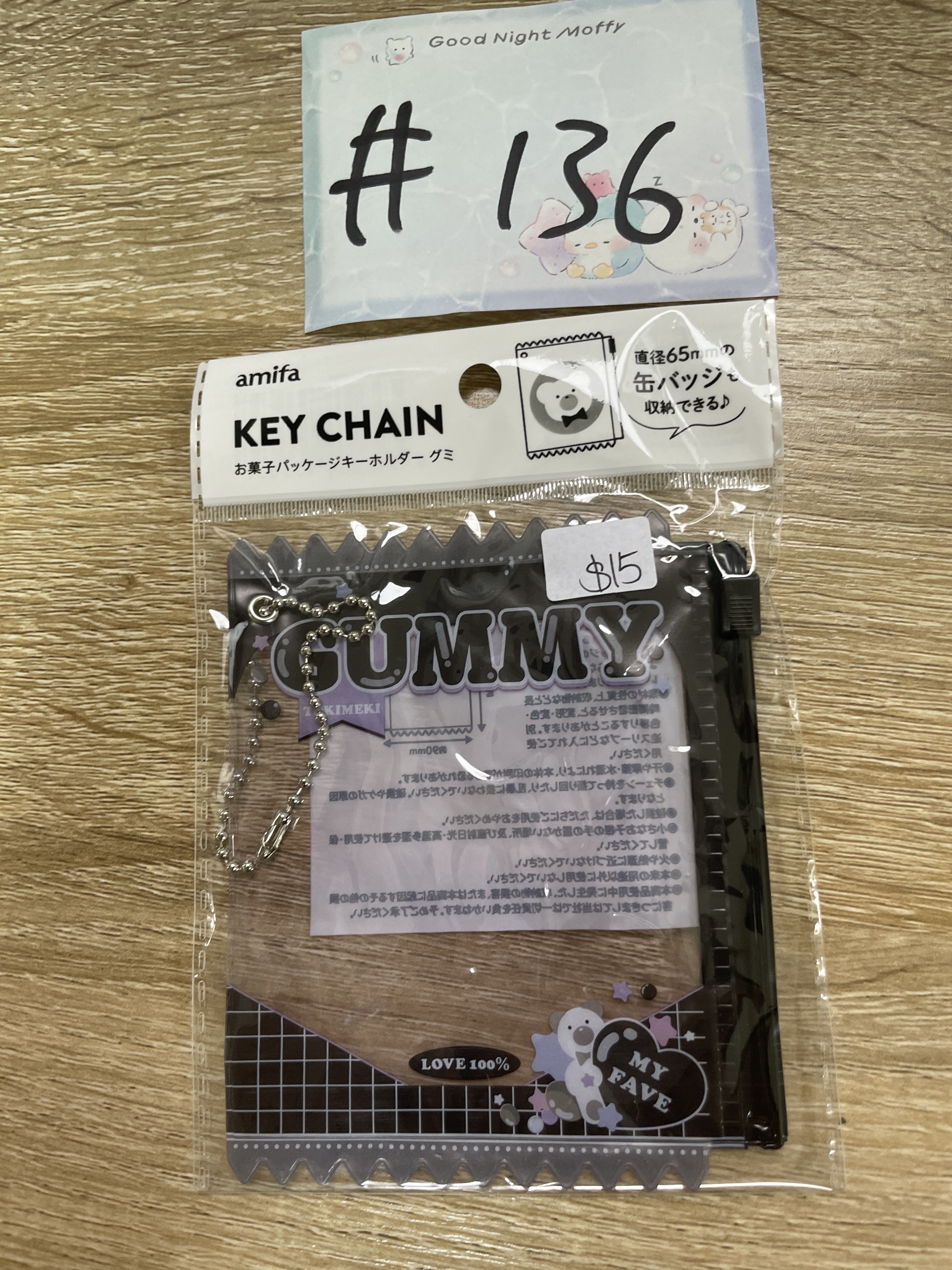 其他 收納袋 黑色 GUMMY #136