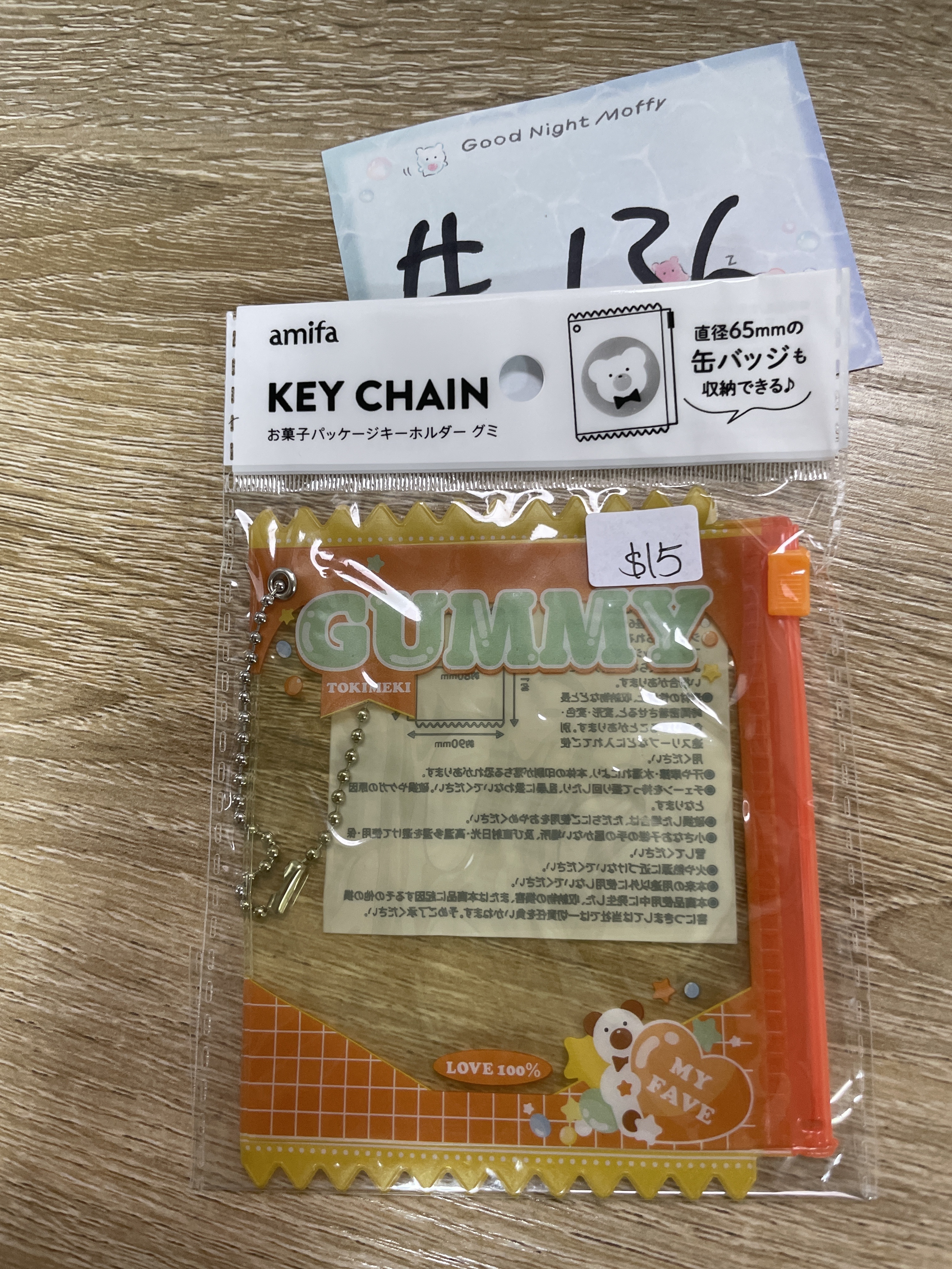 其他 橙色 收納袋 GUMMY #136