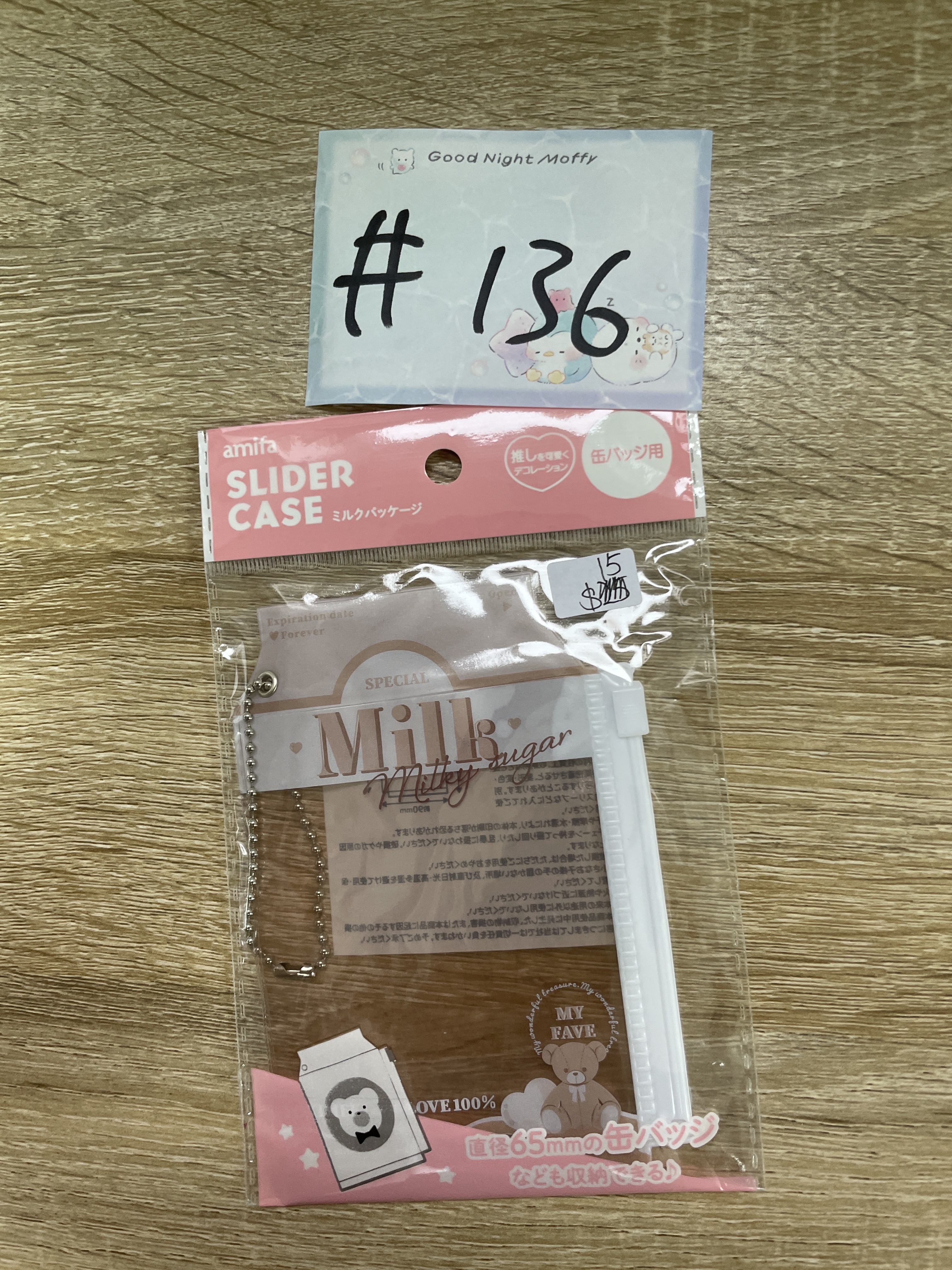 其他 收納袋 MILK 白色#136