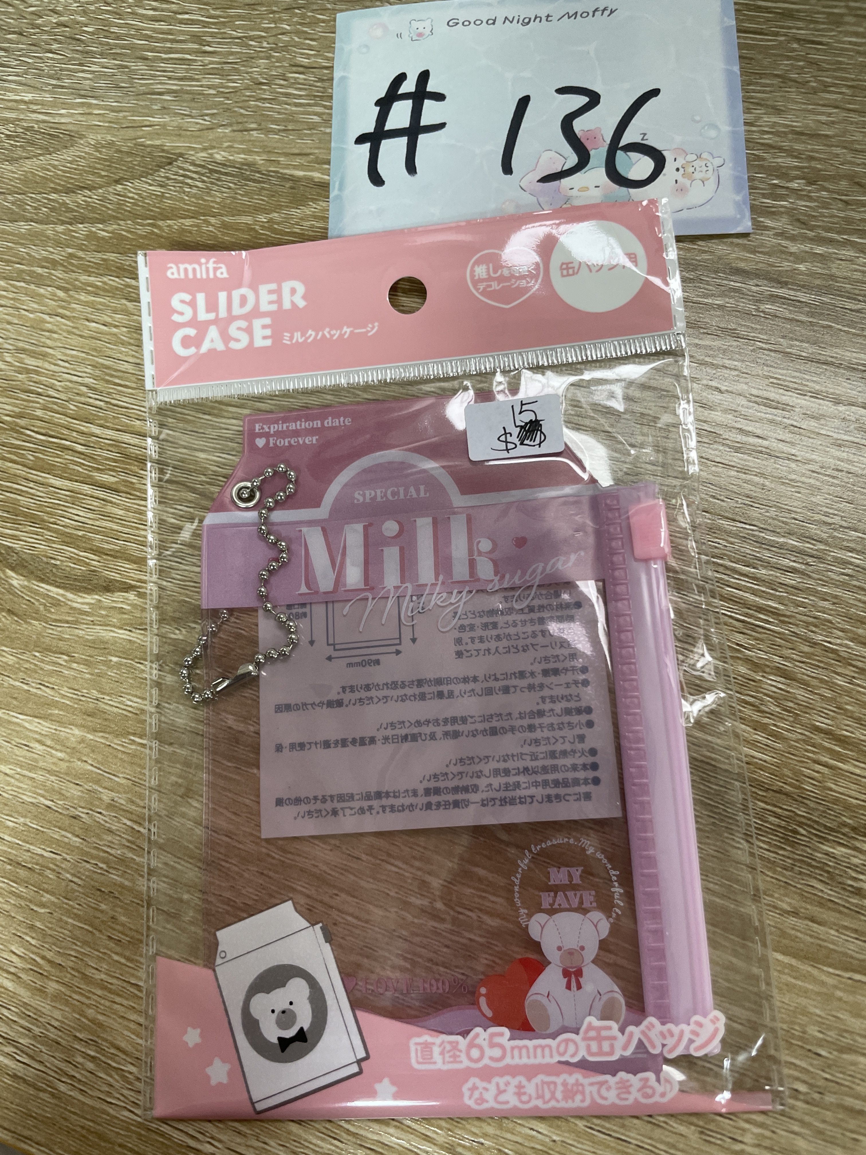 其他 收納袋 PINK MILK #136