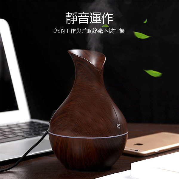 韓國JK 新款深木紋130ml加濕器七彩夜燈香薰機霧化器 usb家用加濕器補水儀桌面加濕器深木紋130ml J0889