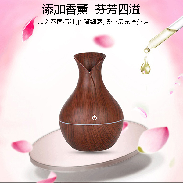 韓國JK 新款深木紋130ml加濕器七彩夜燈香薰機霧化器 usb家用加濕器補水儀桌面加濕器深木紋130ml J0889
